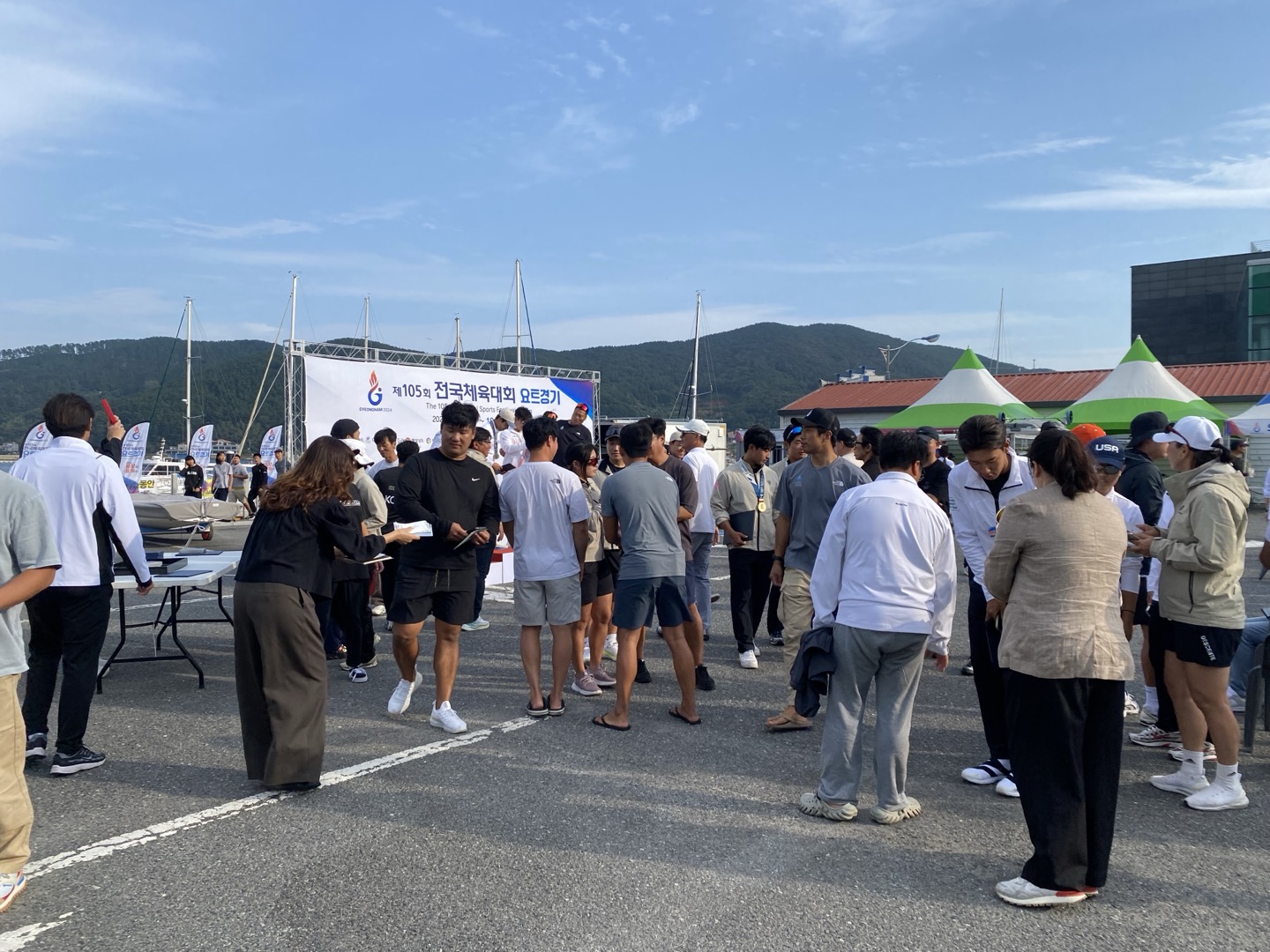 전국체전 맞이 거제시가 전하는 따뜻한 환영 인사 현장 이미지
