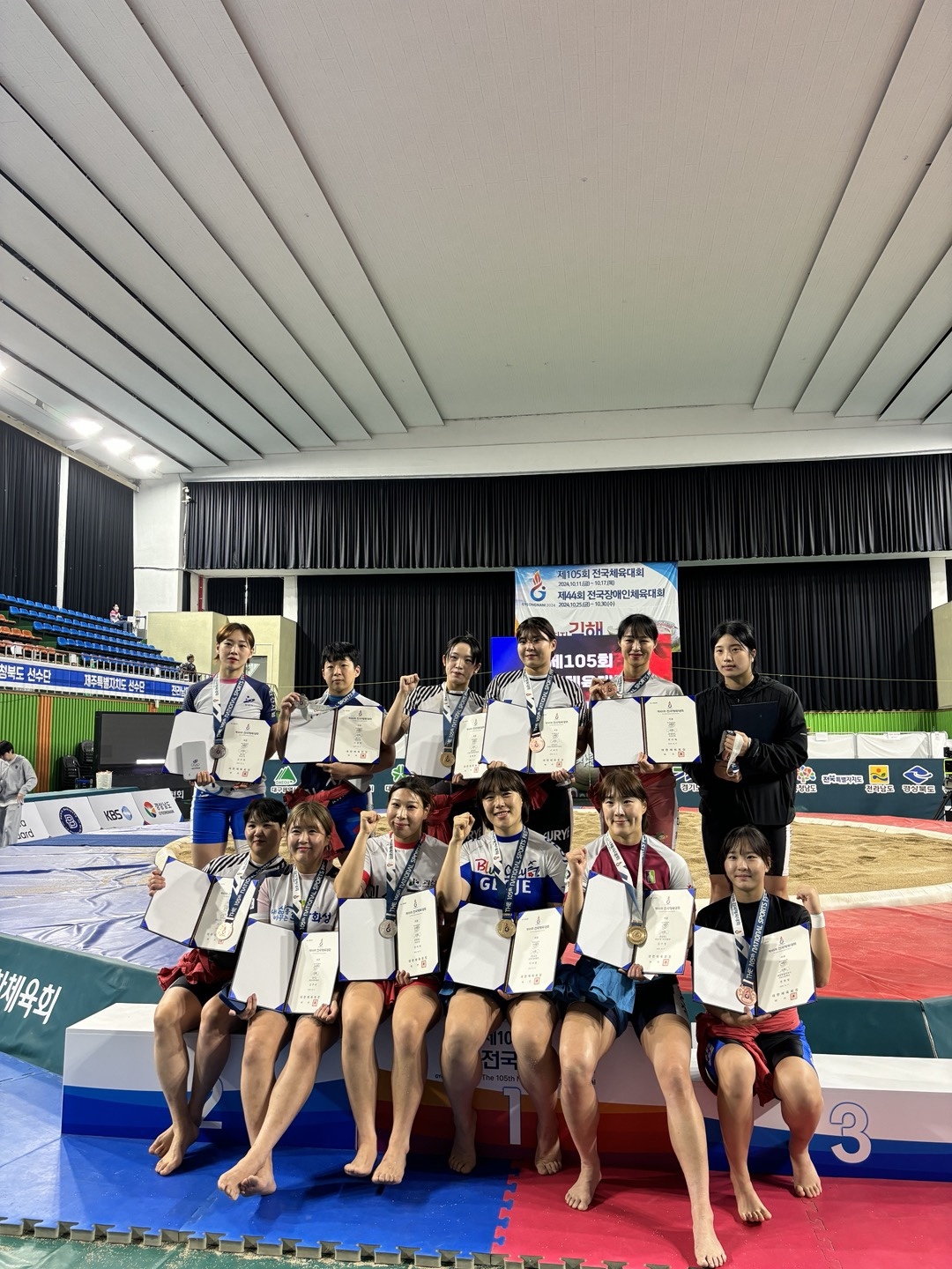 거제시청 이다현, 전국체전 3연패 달성 현장 이미지