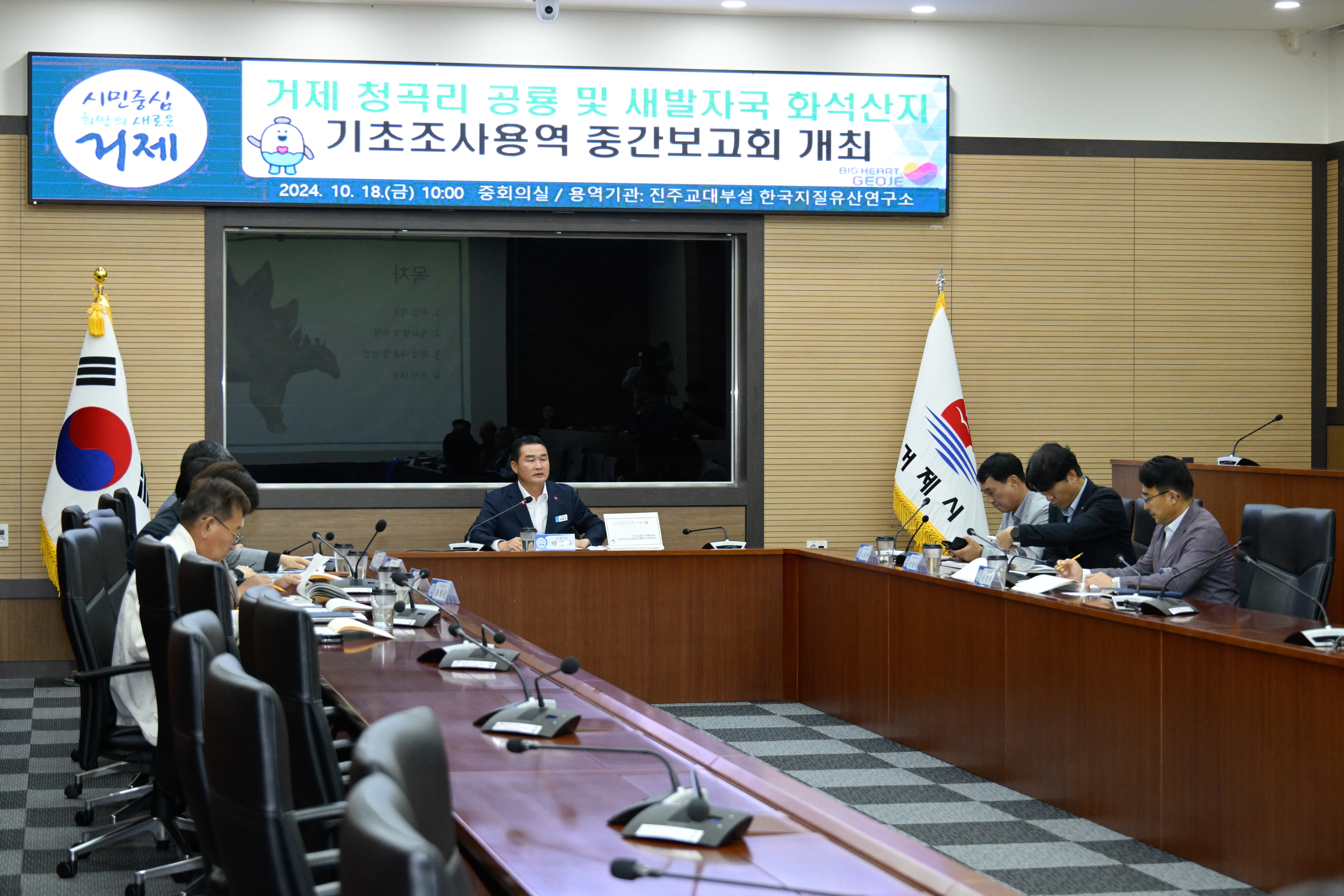 거제시, ‘사등면 청곡리 공룡과 새발자국’ 화석산지 중간보고회 및 현장공개회 개최 현장 이미지