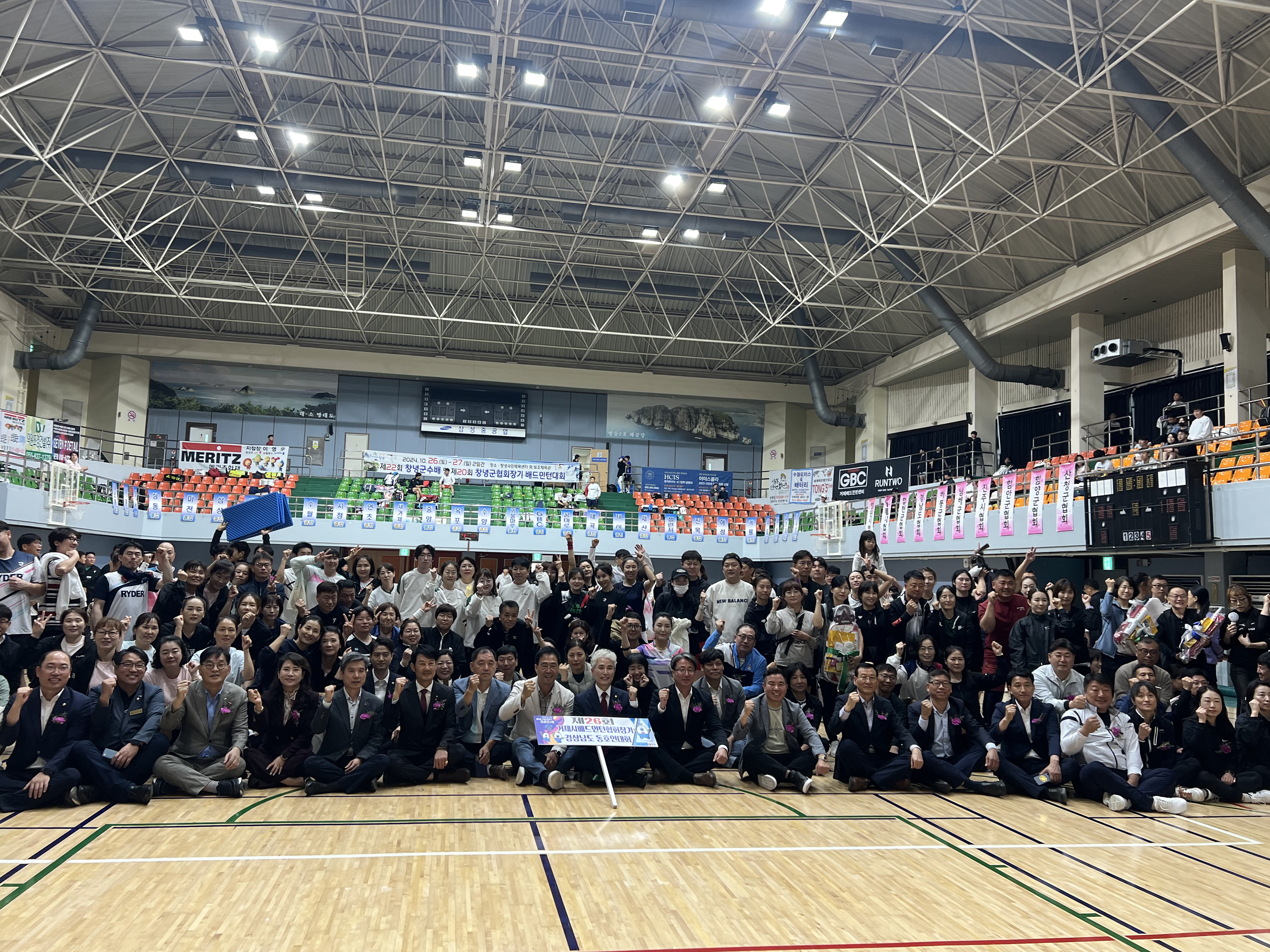 경남 배드민턴인 한마당 ‘제26회 거제시배드민턴협회장기 경상남도 동호인대회’ 성황리에 개최 현장 이미지