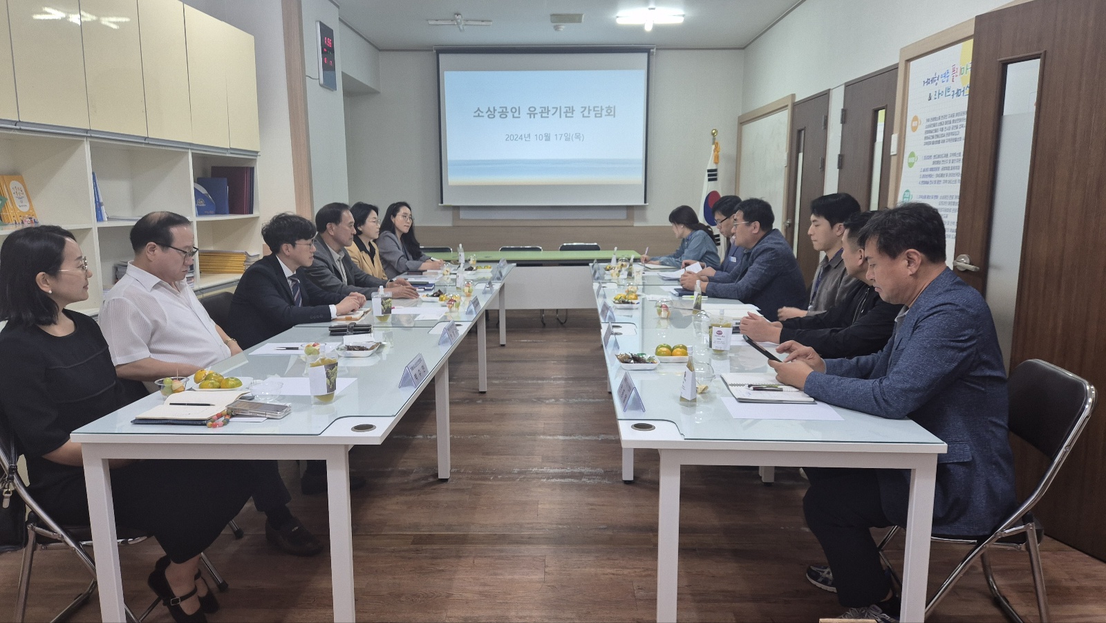 소상공인 정책자금 불법 보증 브로커 근절 캠페인 현장 이미지