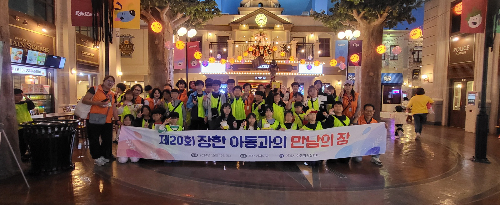 거제시아동위원협의회 장한 아동과의 만남 가져 현장 이미지