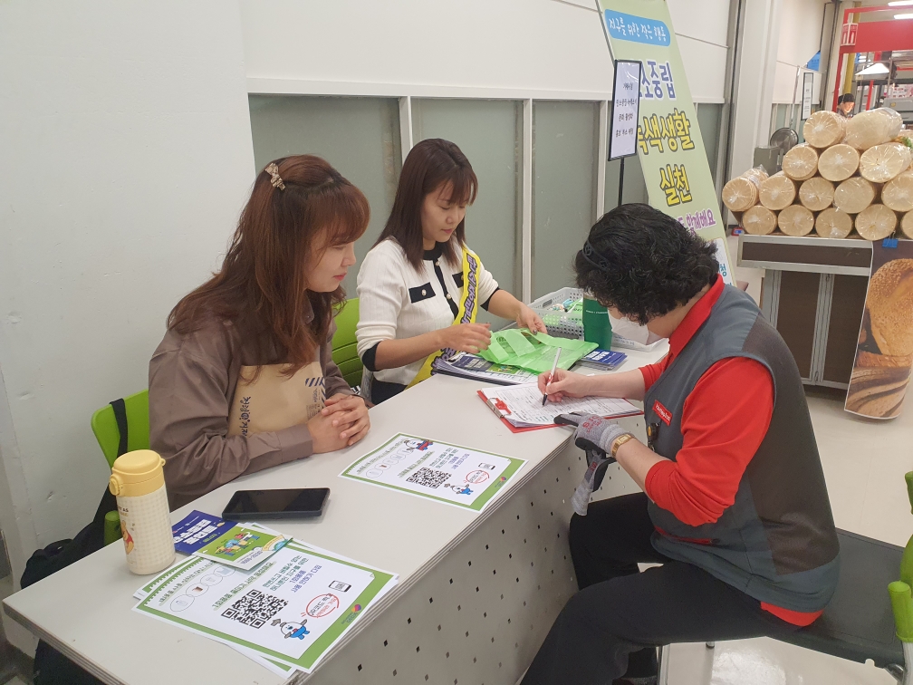 거제시, 대형 유통매장과 탄소중립 녹색소비 공동캠페인 실시 현장 이미지