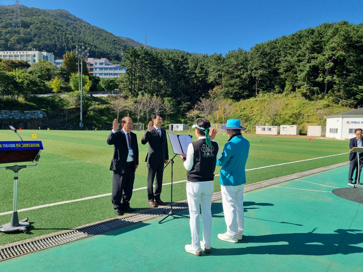 전국 그라운드골프 동호인 한마당 ‘제14회 거제시장배 전국 그라운드골프대회’ 성황리에 개최 현장 이미지