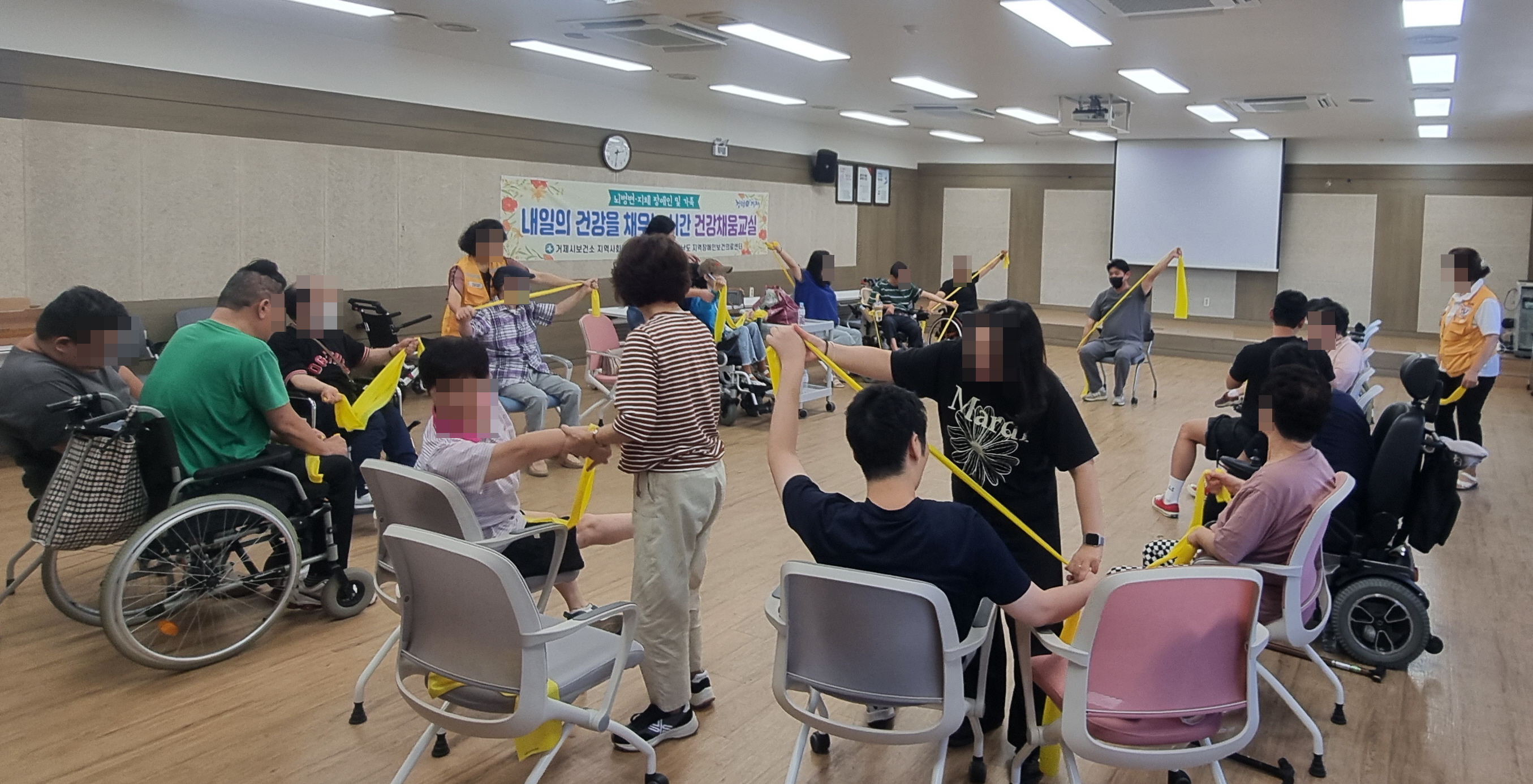 거제시보건소, ‘뇌병변·지체 장애인 및 가족 건강채움교실’ 성료 현장 이미지