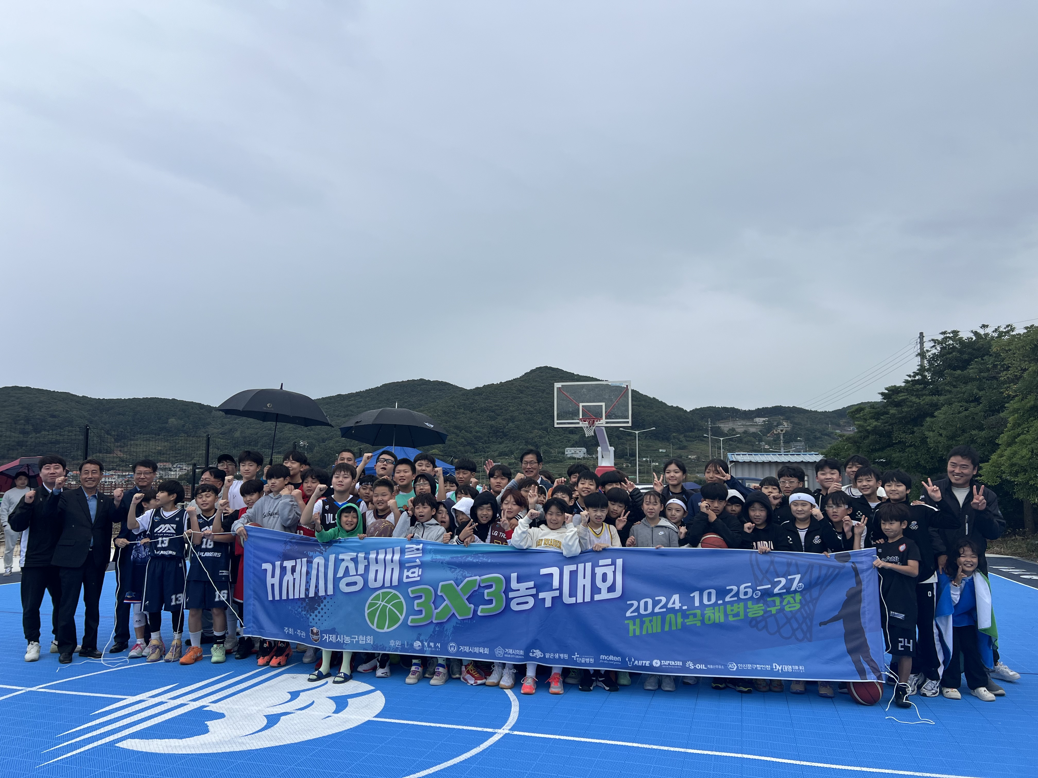 전국 농구인 한마당 ‘제1회 거제시장배 3x3겸 거제사곡농구장 완공기념 농구대회’ 거제서 성황리에 개최 현장 이미지