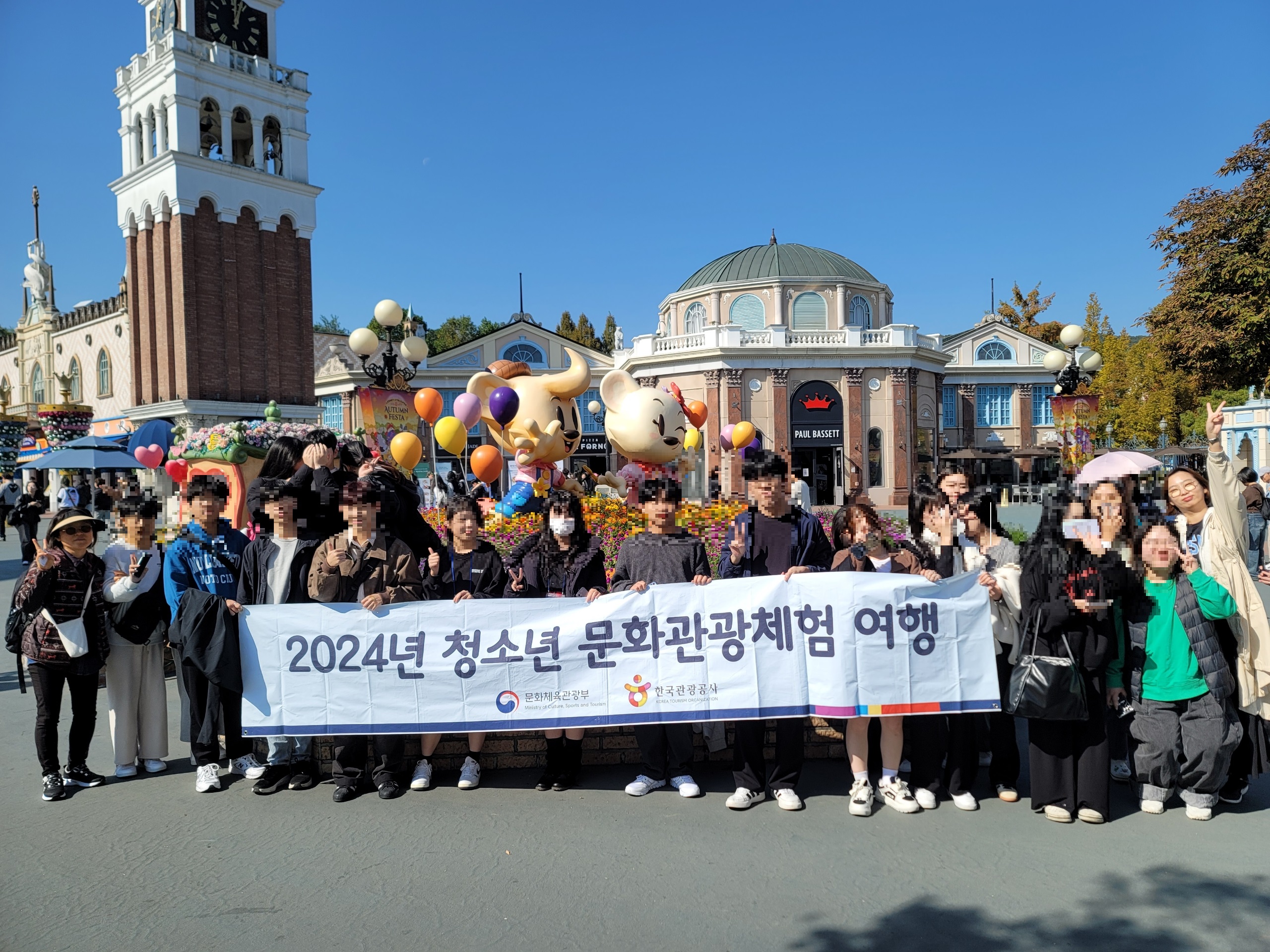 거제시학교밖청소년지원센터, ‘너·나·우리’ 수학여행 실시 현장 이미지