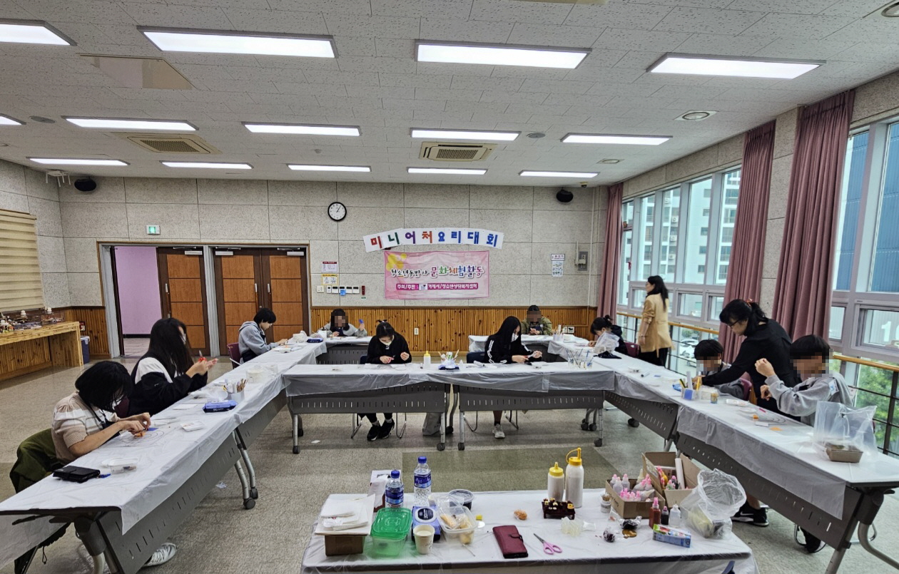2024년 거제시 청소년동반자 문화체험활동 실시 현장 이미지