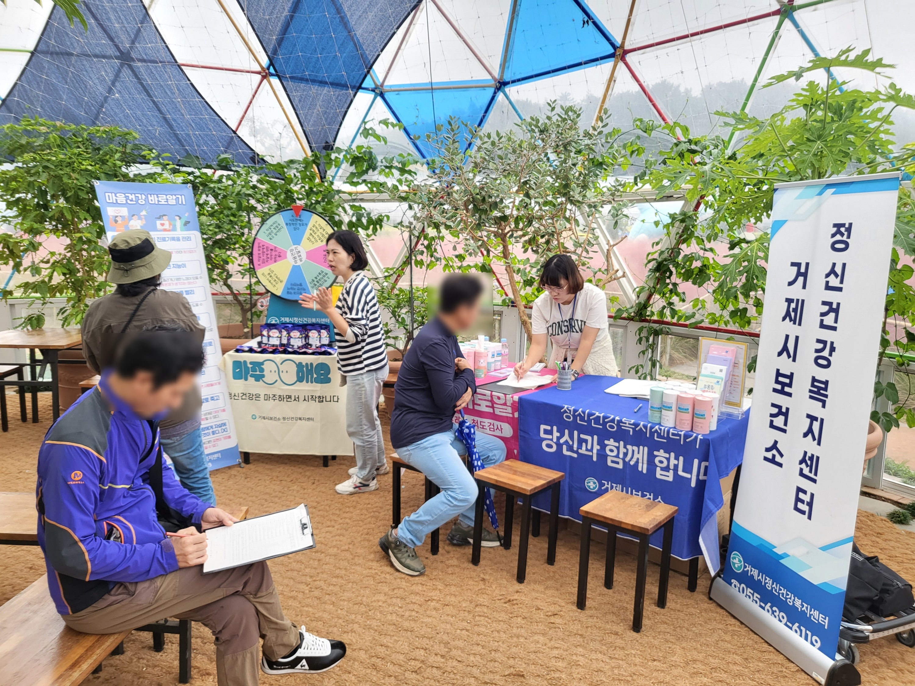거제시 정신건강복지센터 거제섬꽃축제에서 ‘정신건강 홍보관’ 운영 현장 이미지