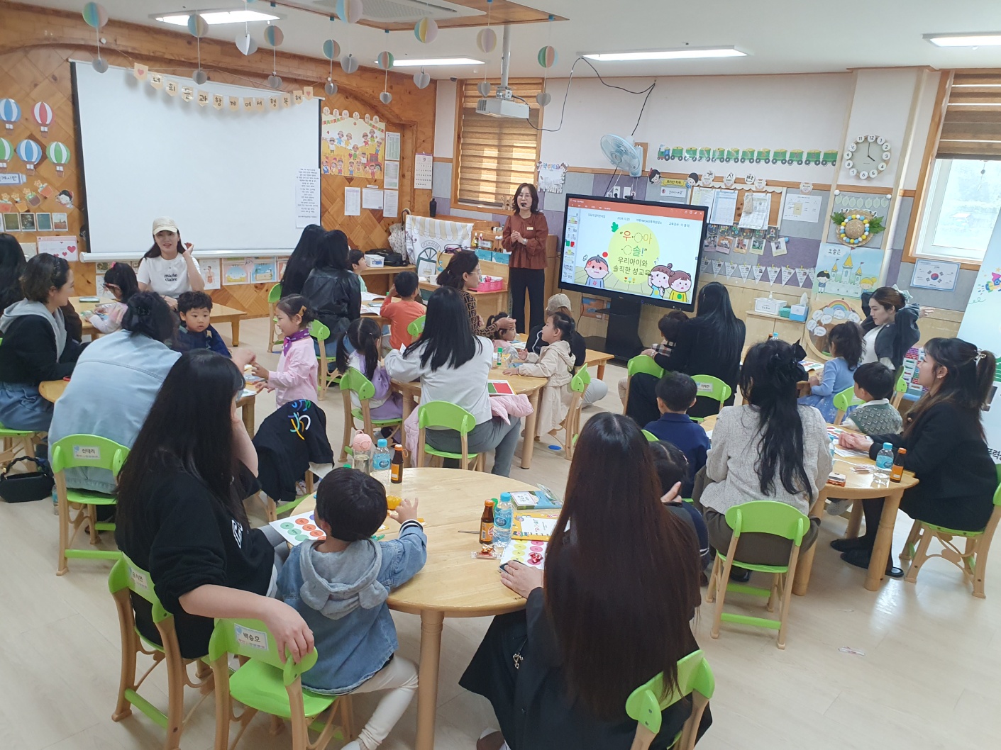 거제YWCA성폭력상담소, 맞벌이 부모를 위한 ‘우리아이와 솔직한 성교육’ 참여자 모집 현장 이미지