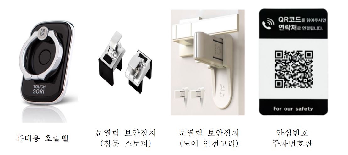거제시, ‘안심패키지 지원 사업’ 대상자 모집 현장 이미지