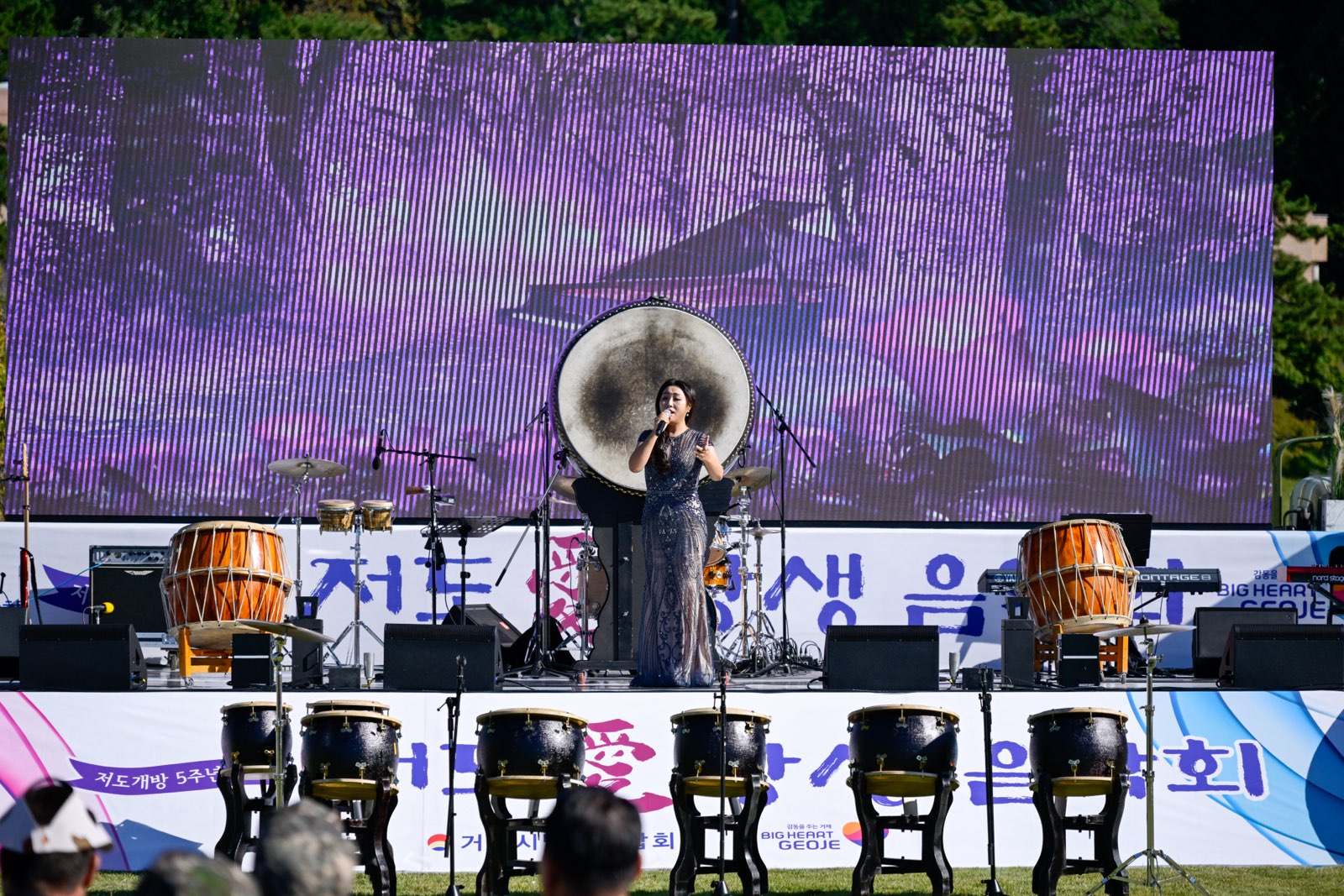 저도 개방 5주년 기념 ‘저도 愛 상생 음악회’ 성료 현장 이미지