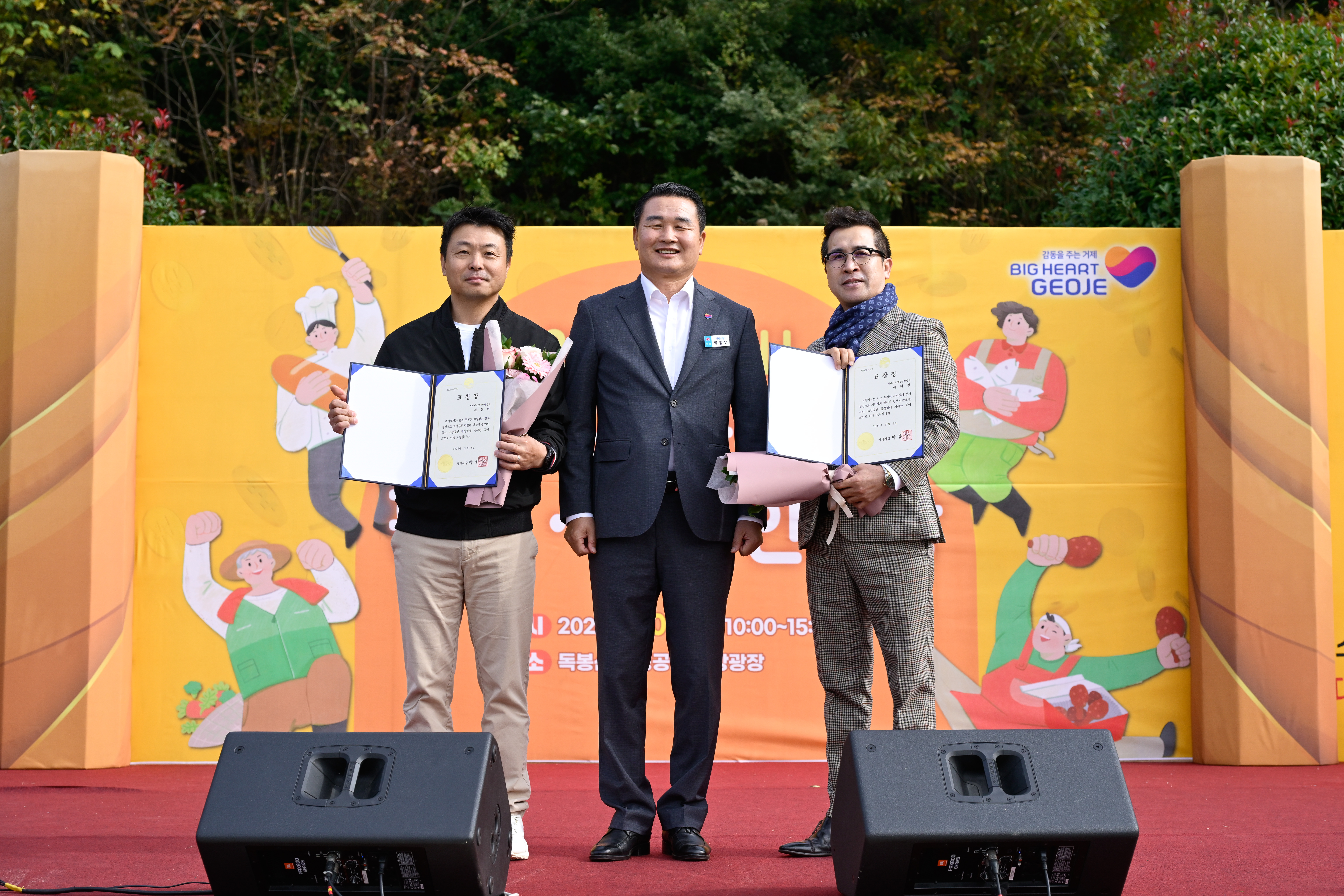 거제시, ‘2024년 소상공인의 날’ 기념행사 현장 이미지
