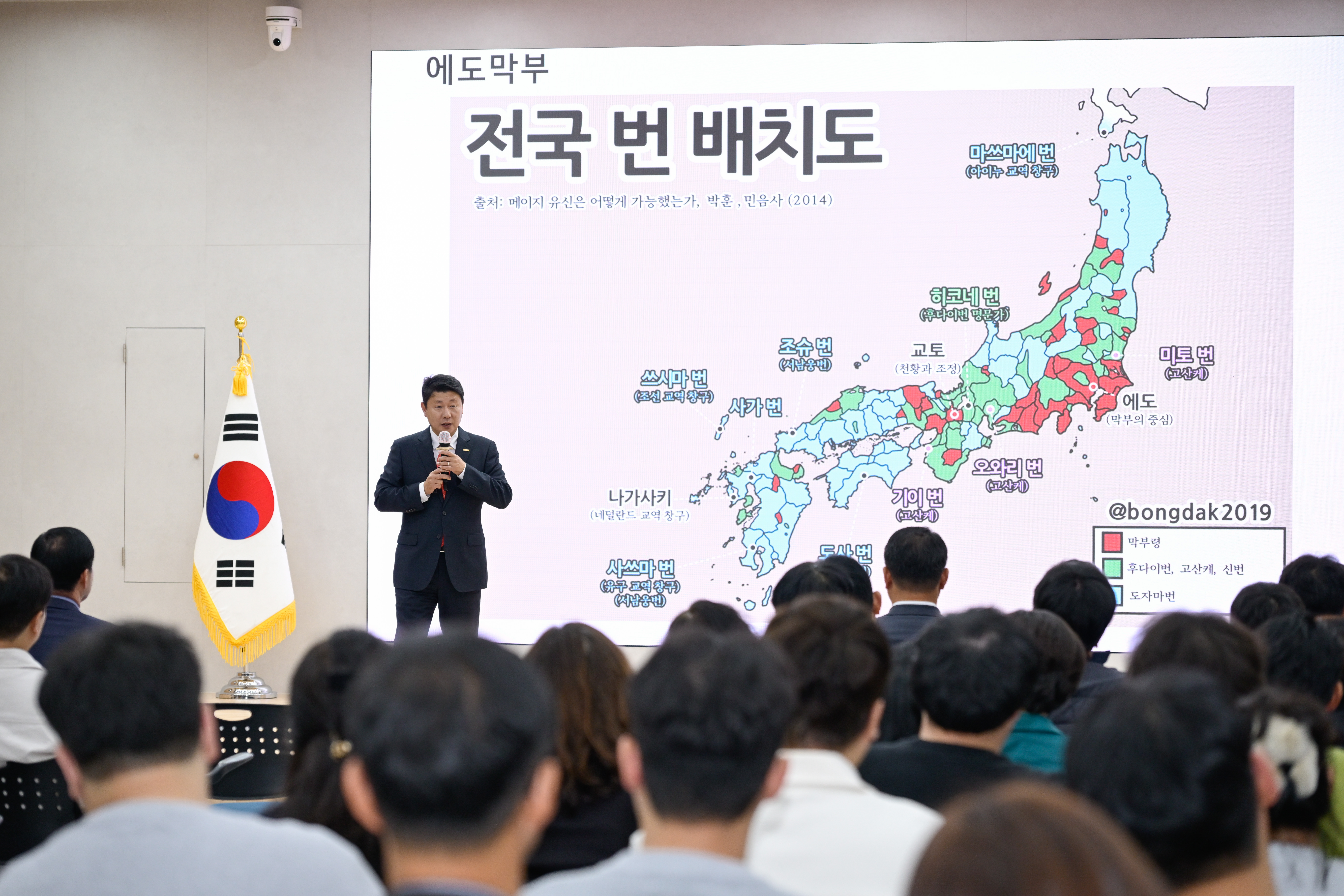 ‘국립창원대학교 박민원 총장 초청 특강’ 개최 현장 이미지