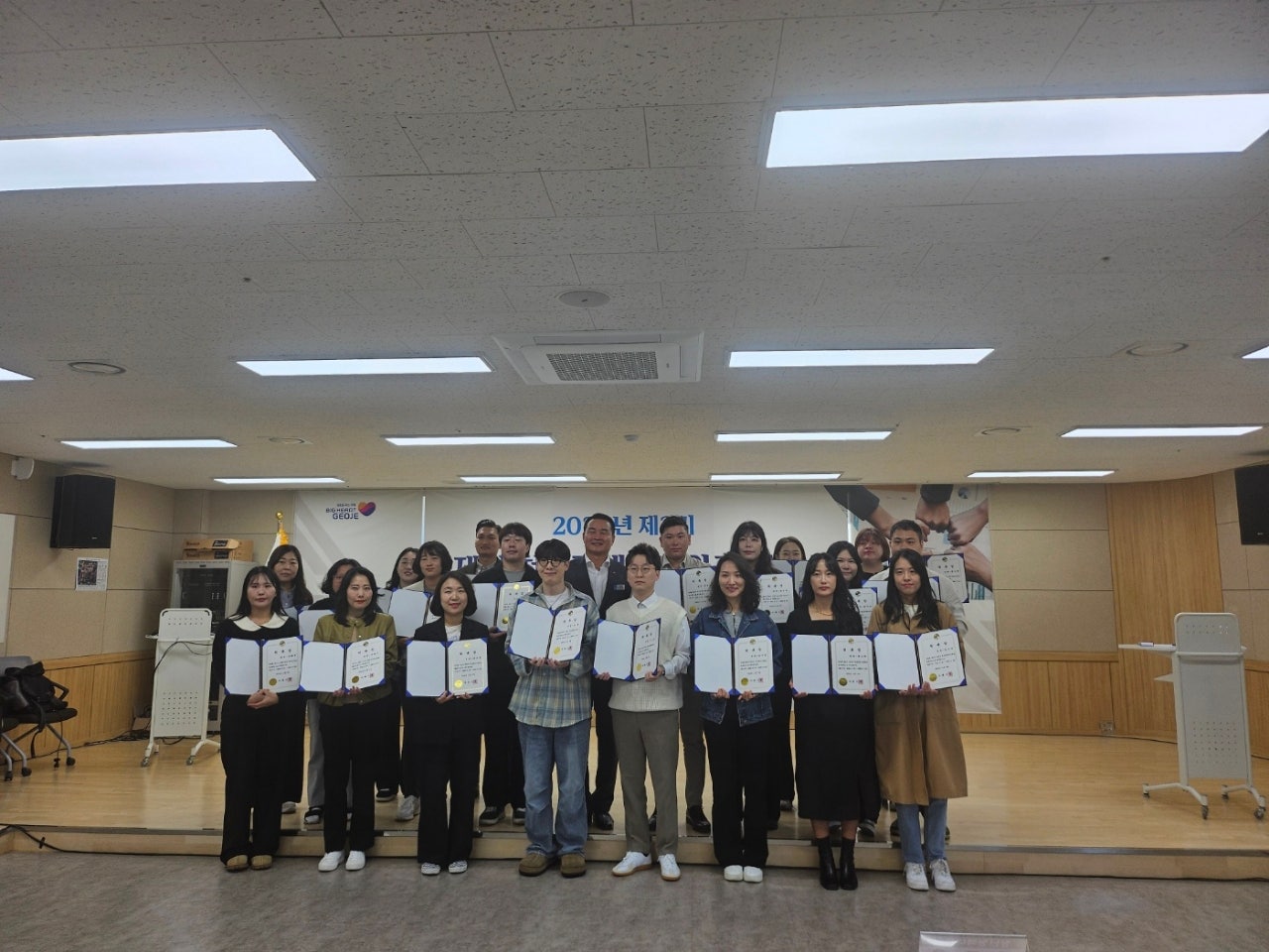 제3기 거제시 청년정책네트워크 발대식 및 청년정책위원회·청년정책네트워크 워크숍 열려 현장 이미지