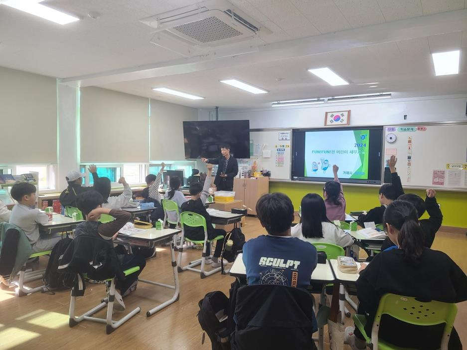 2024년 하반기 FUN!FUN!한 어린이 세무교실 운영 현장 이미지