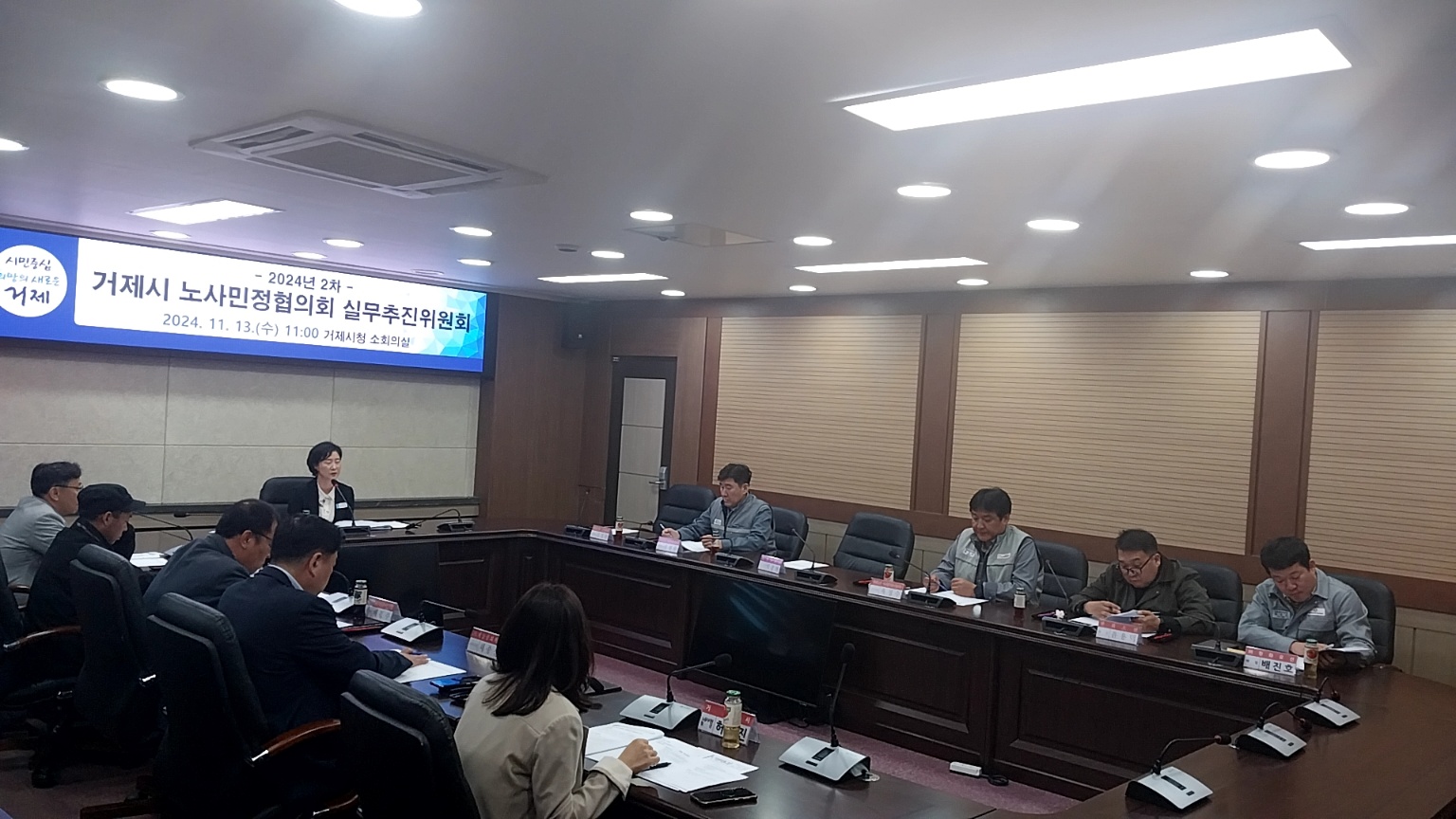 거제시 노사민정 실무추진위원회, 조선업 임금체불 해결 방안 논의 가져 현장 이미지