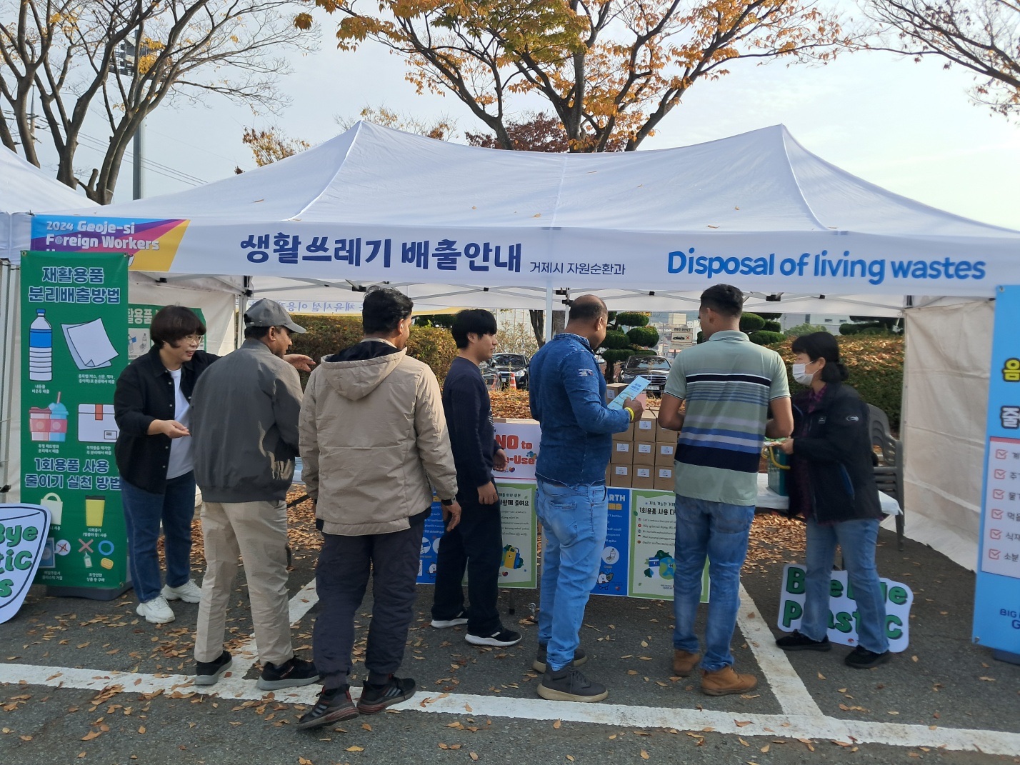 거제시, 외국인 대상 다국어 환경 캠페인 성료 현장 이미지