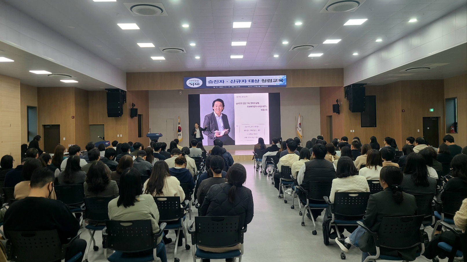 거제시, ‘24년 승진·신규 공무원 대상 청렴교육 실시 현장 이미지