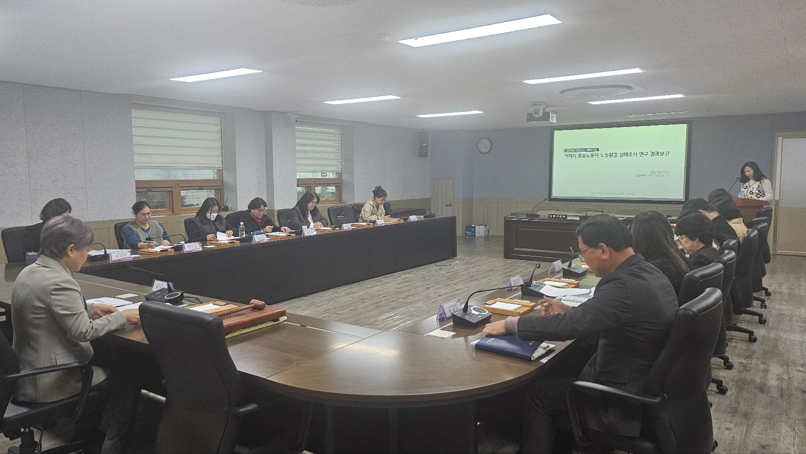 거제시 돌봄노동자 노동환경 실태조사 연구용역 최종보고회 현장 이미지