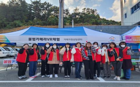 거제가정상담센터, 디지털 성범죄예방 체험부스 운영 현장 이미지