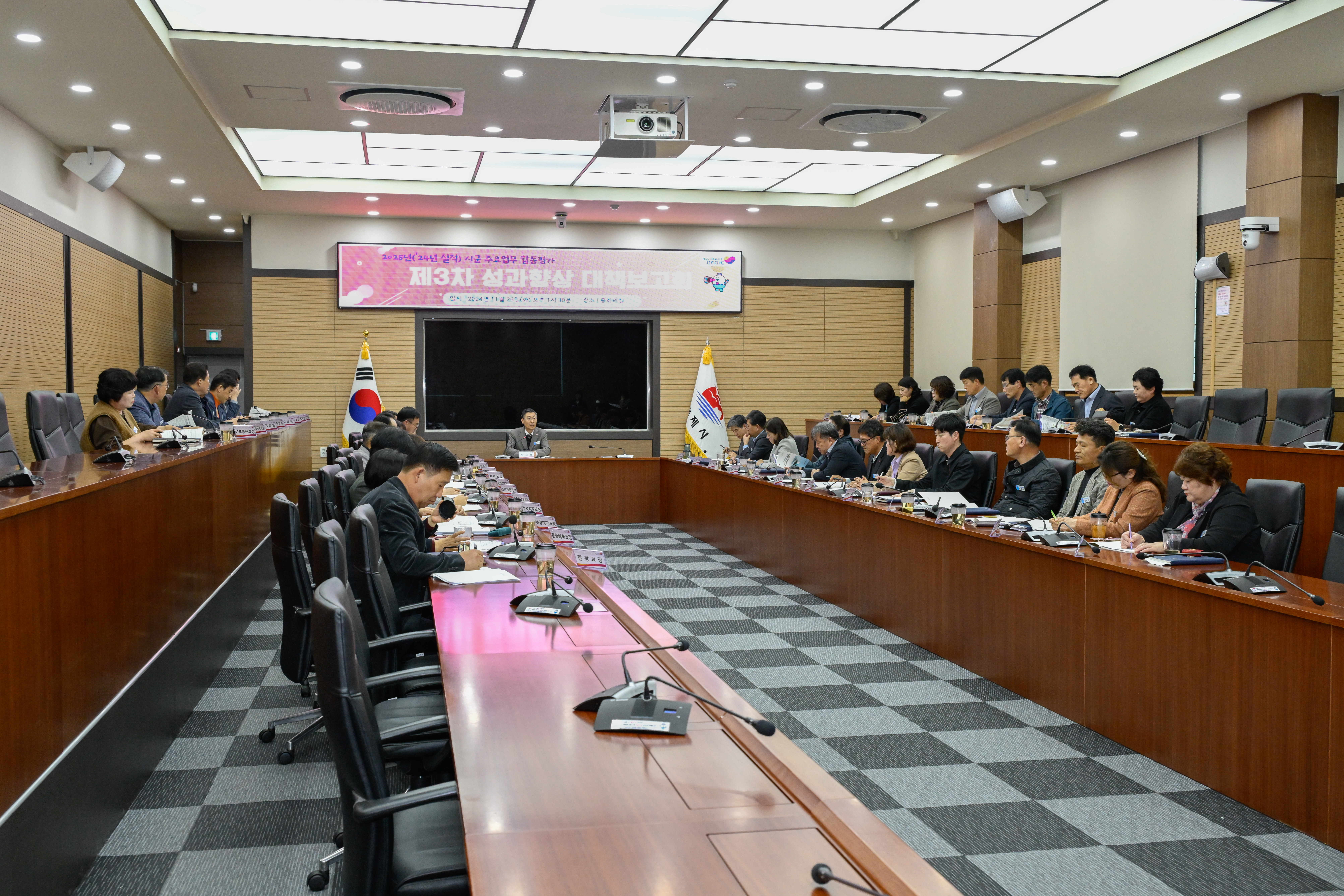 거제시, 합동평가 목표 달성에 마지막 박차! 현장 이미지