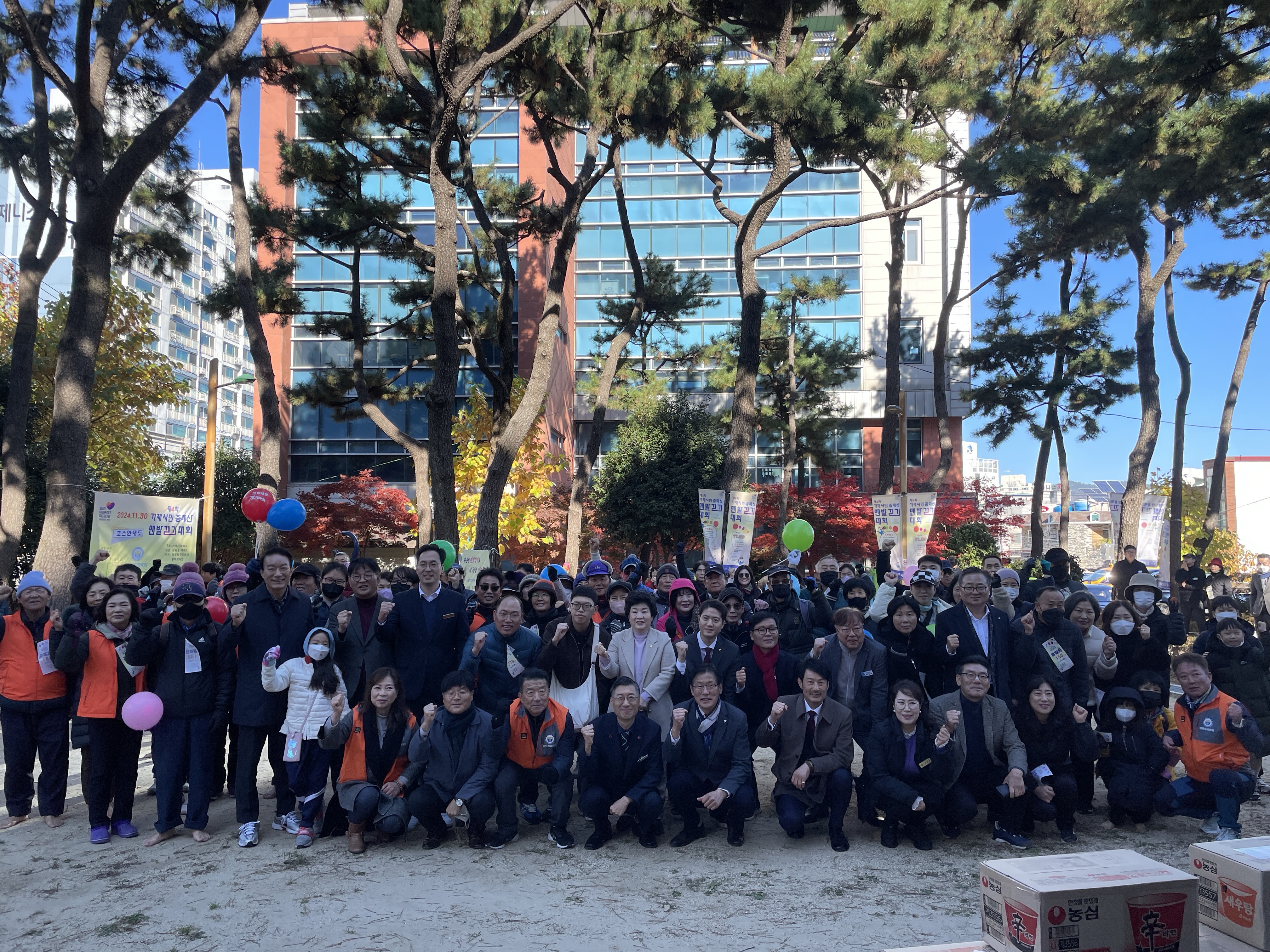제4회 거제시민 중매산 맨발 걷기대회 성황리 개최 현장 이미지