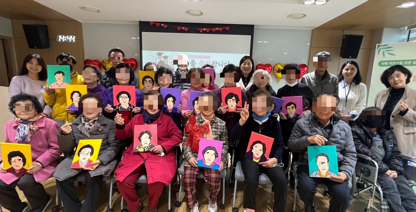 거제시치매안심센터, 2024년 ‘기억더+하기’ 치매어르신 쉼터프로그램 운영 마무리 현장 이미지