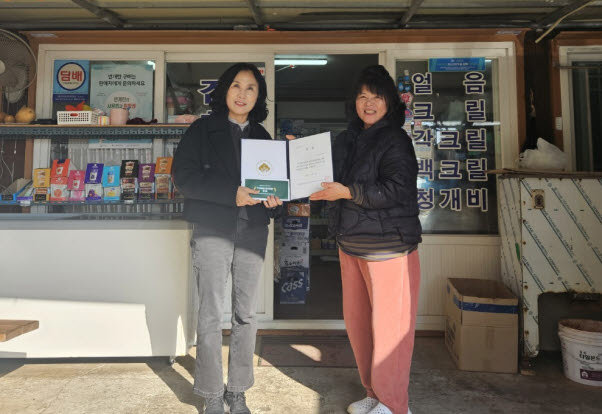 거제시, 일산화탄소 중독 자살예방사업 우수업소 선정 현장 이미지
