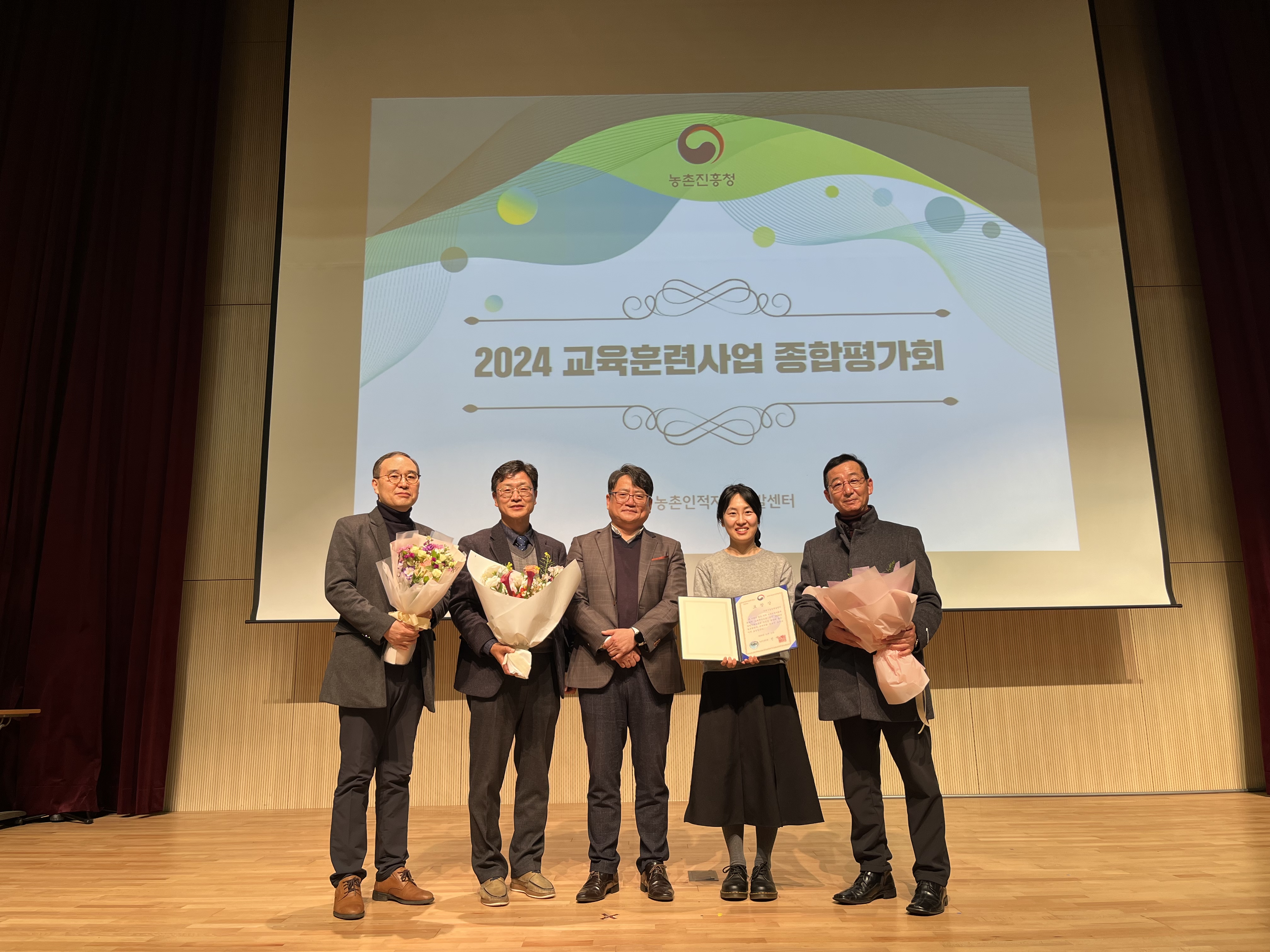 거제시, 2024년 농업인교육훈련사업 전국 우수기관 선정 현장 이미지