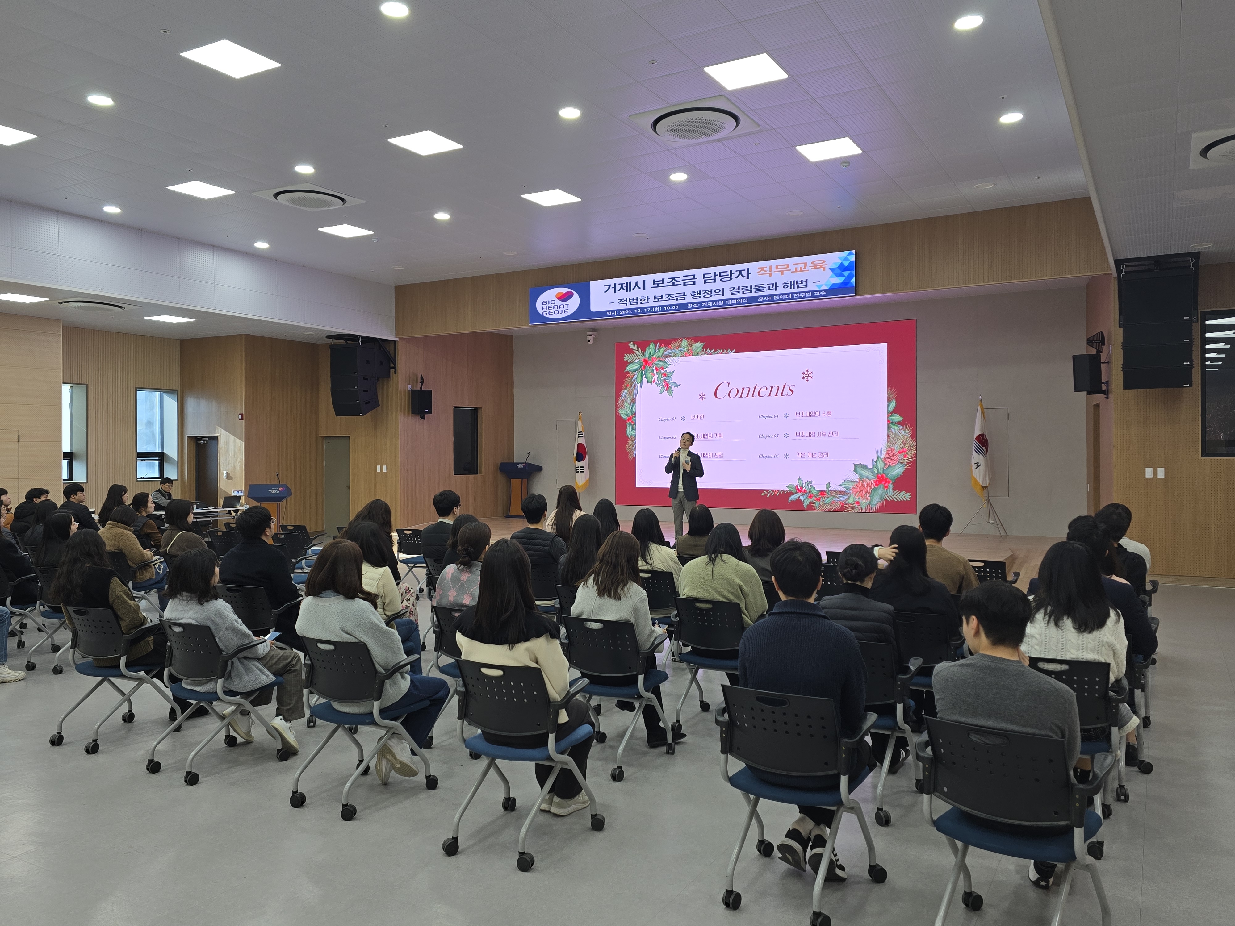 보조사업의 맥(脈) 3개를 잡다 현장 이미지
