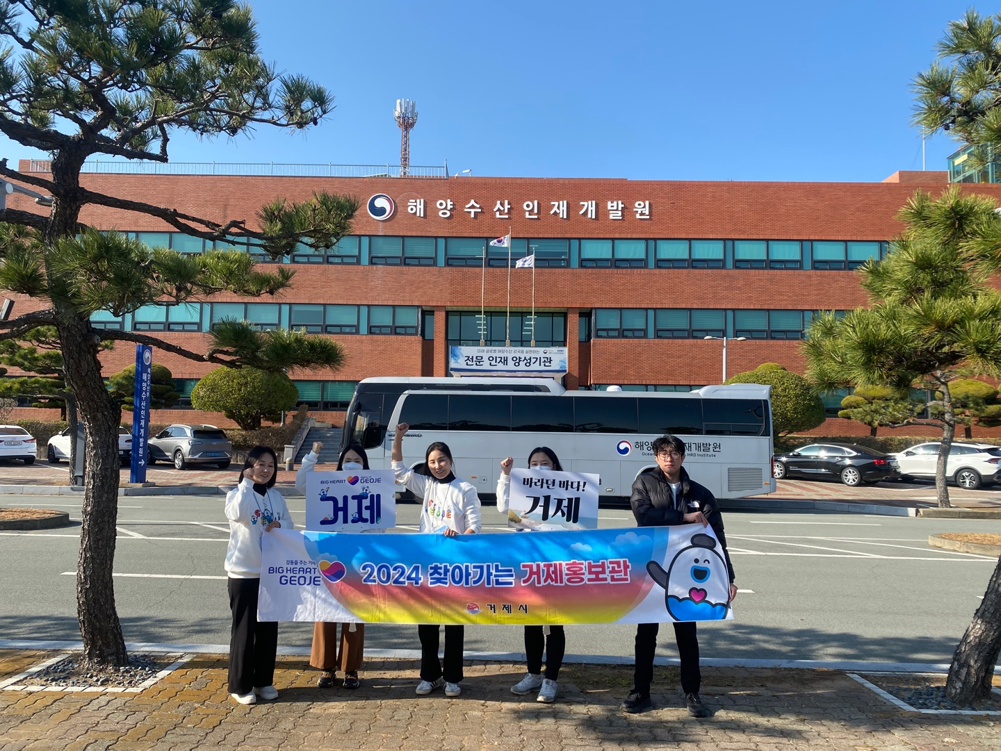 내년에도 찾아가는 거제 관광 홍보관에서 만나요! 현장 이미지