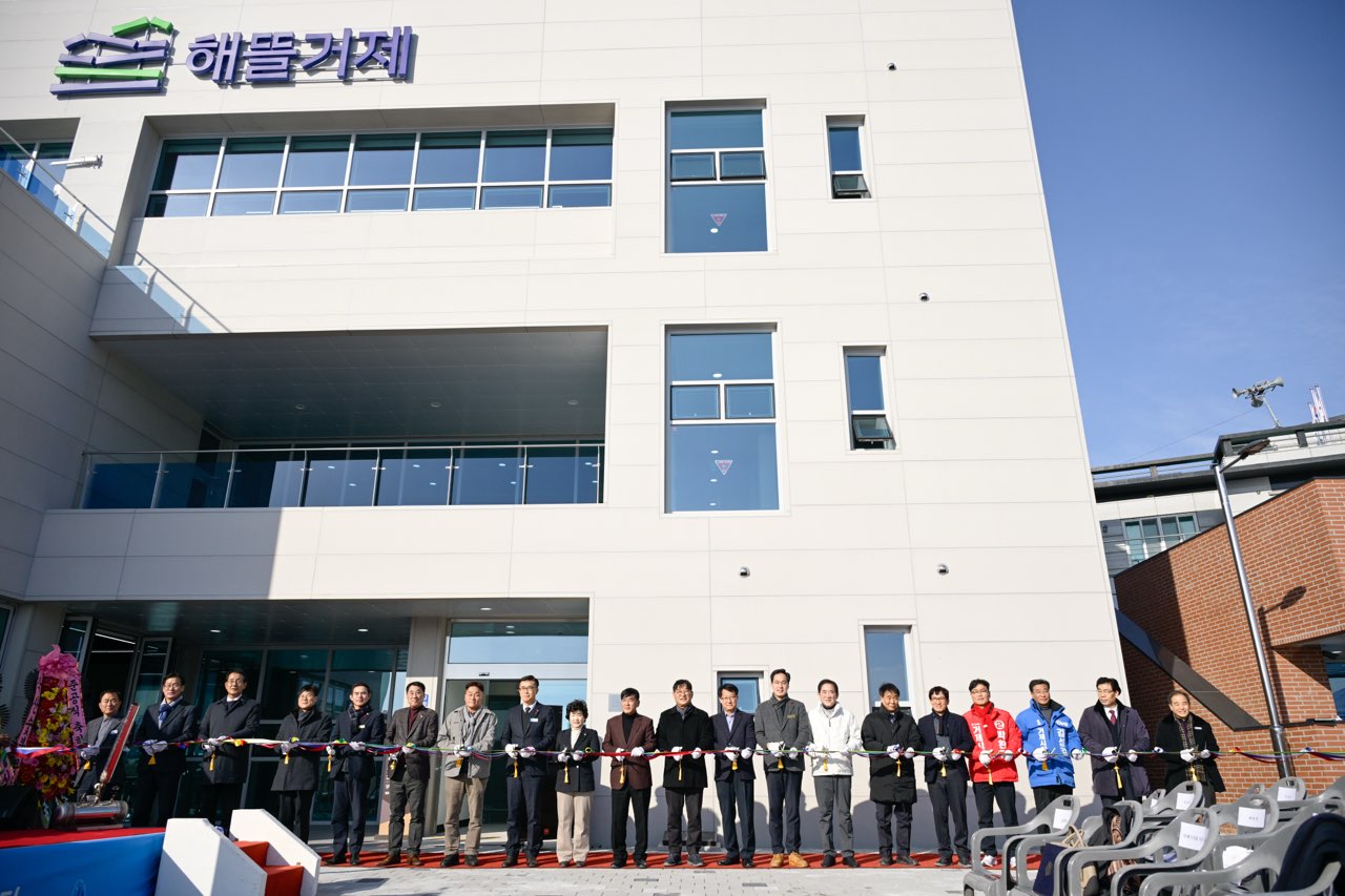 거제면 권역단위 거점개발사업 “해뜰거제” 준공식 열려 현장 이미지
