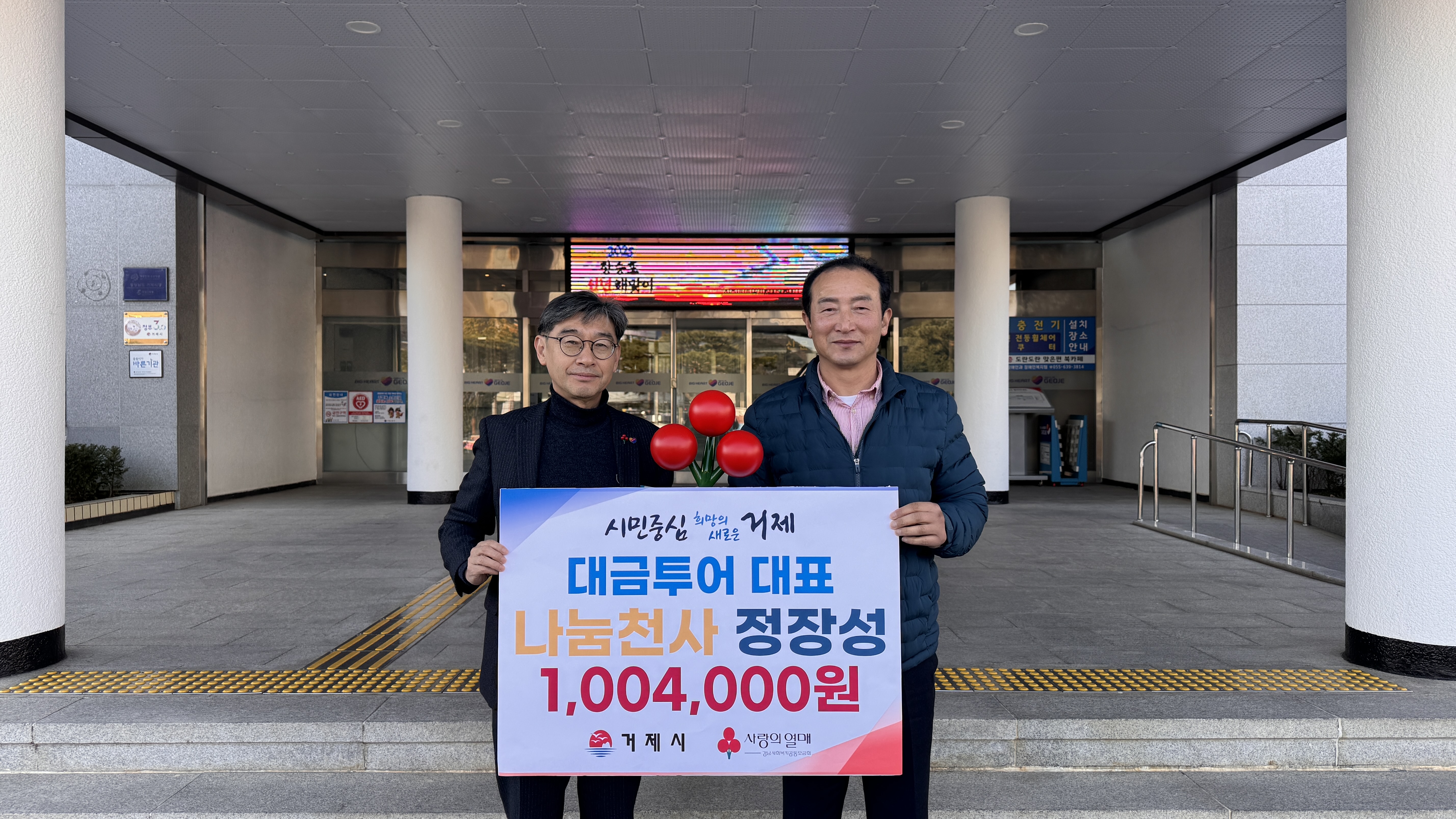 소통참여 > 거제미디어 > 보도자료 | 거제시청