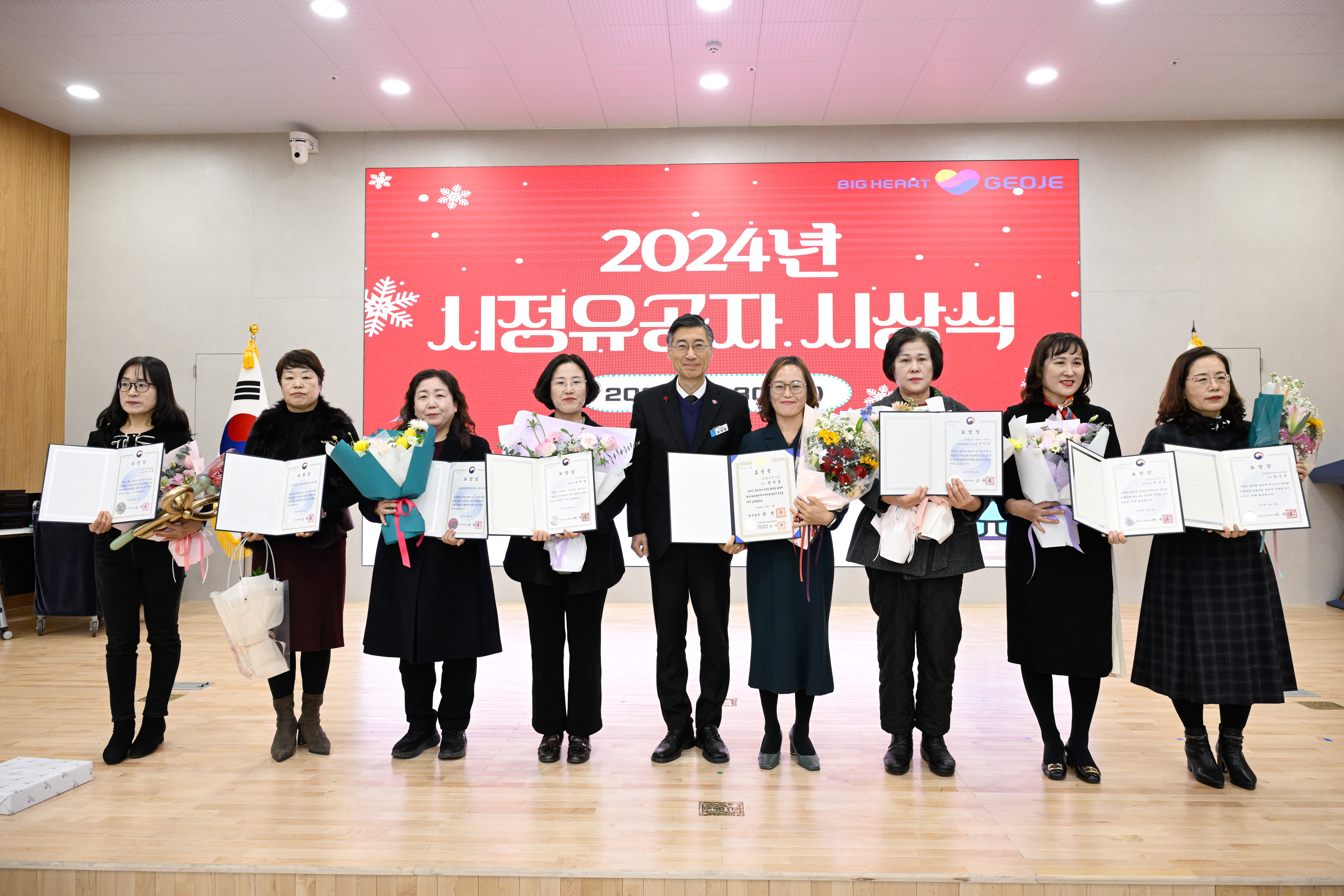 거제시, 2024년 장애인서비스(발달장애인지원 분야) 주간/방과후사업 우수성과 현장 이미지
