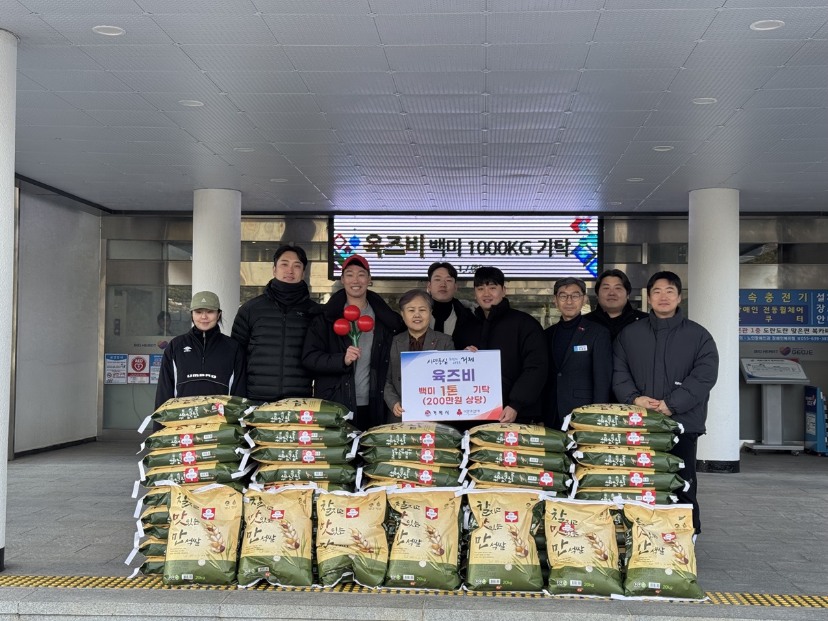 육즈비(본점, 상문점) 백미 1,000kg 이웃사랑 실천 현장 이미지