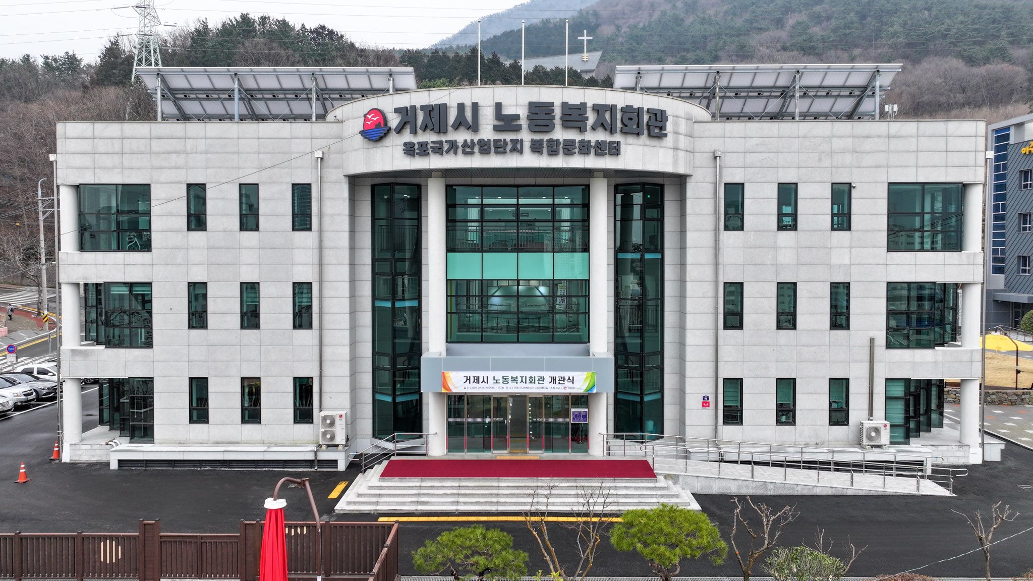거제시, 노동자를 위해 올해도 열심히 달린다 현장 이미지