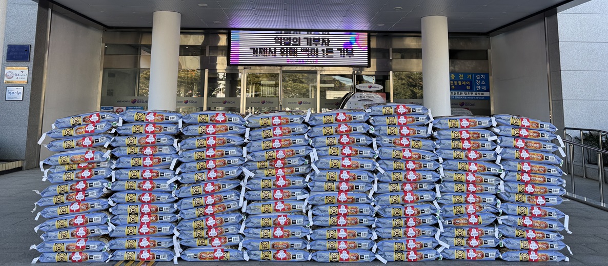 익명의 기부천사, 설맞이 이웃돕기 백미 1,050kg 기탁 현장 이미지