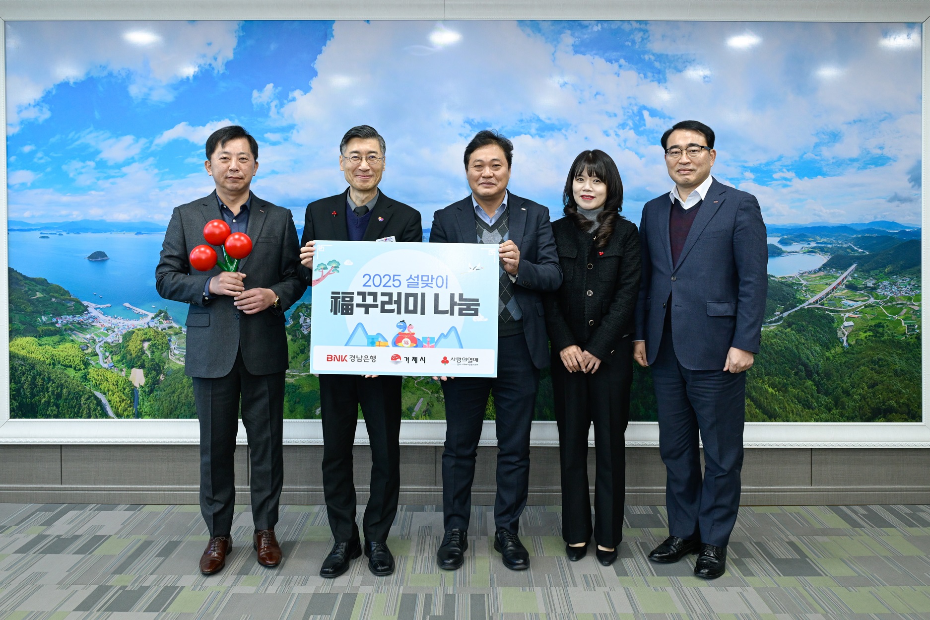 BNK경남은행사랑나눔재단, 설 맞이 생필품 복(福)꾸러미 230세대 기부 현장 이미지