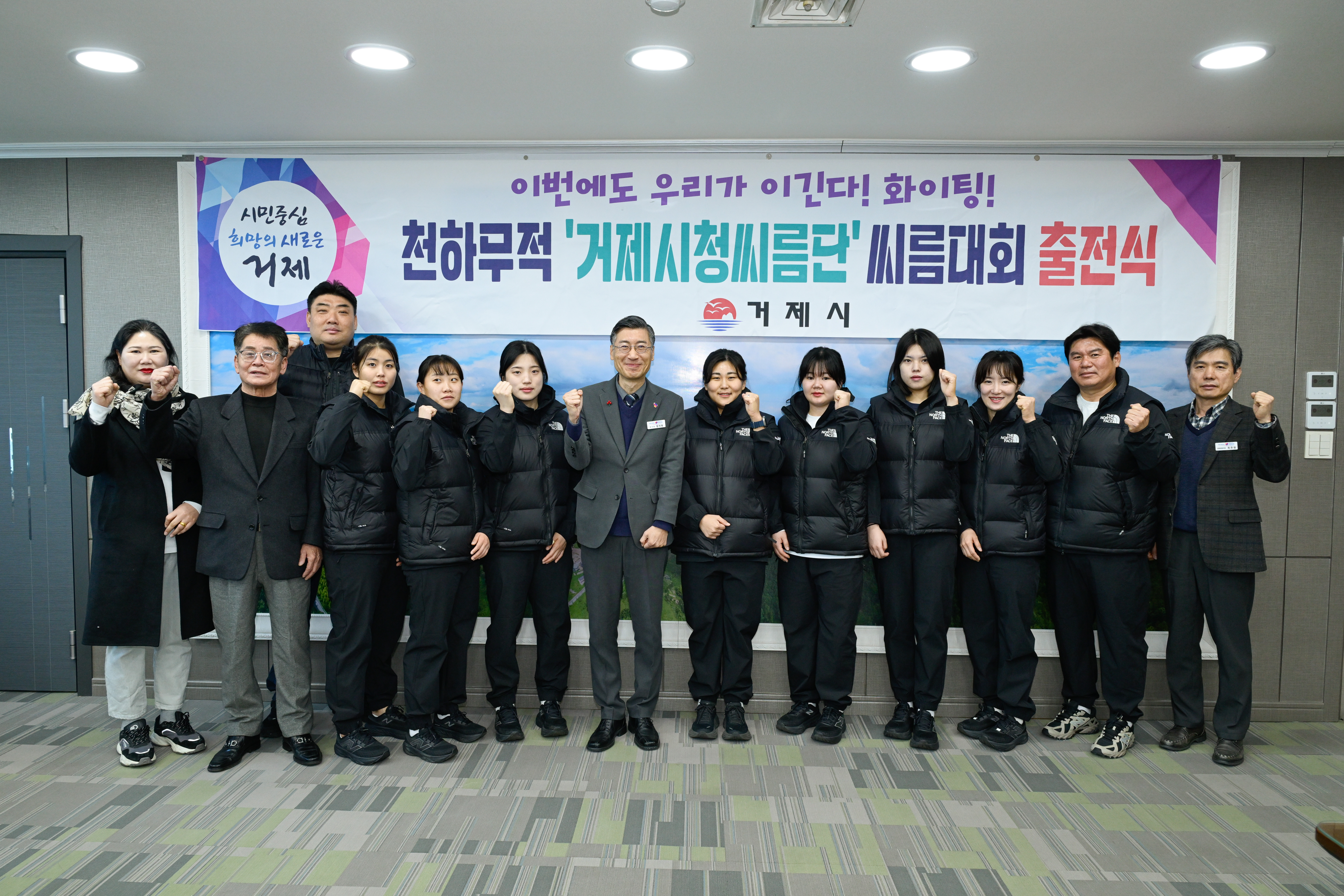 거제시청 씨름단, 설날대회 모래판의 주인공을 꿈꾼다 현장 이미지