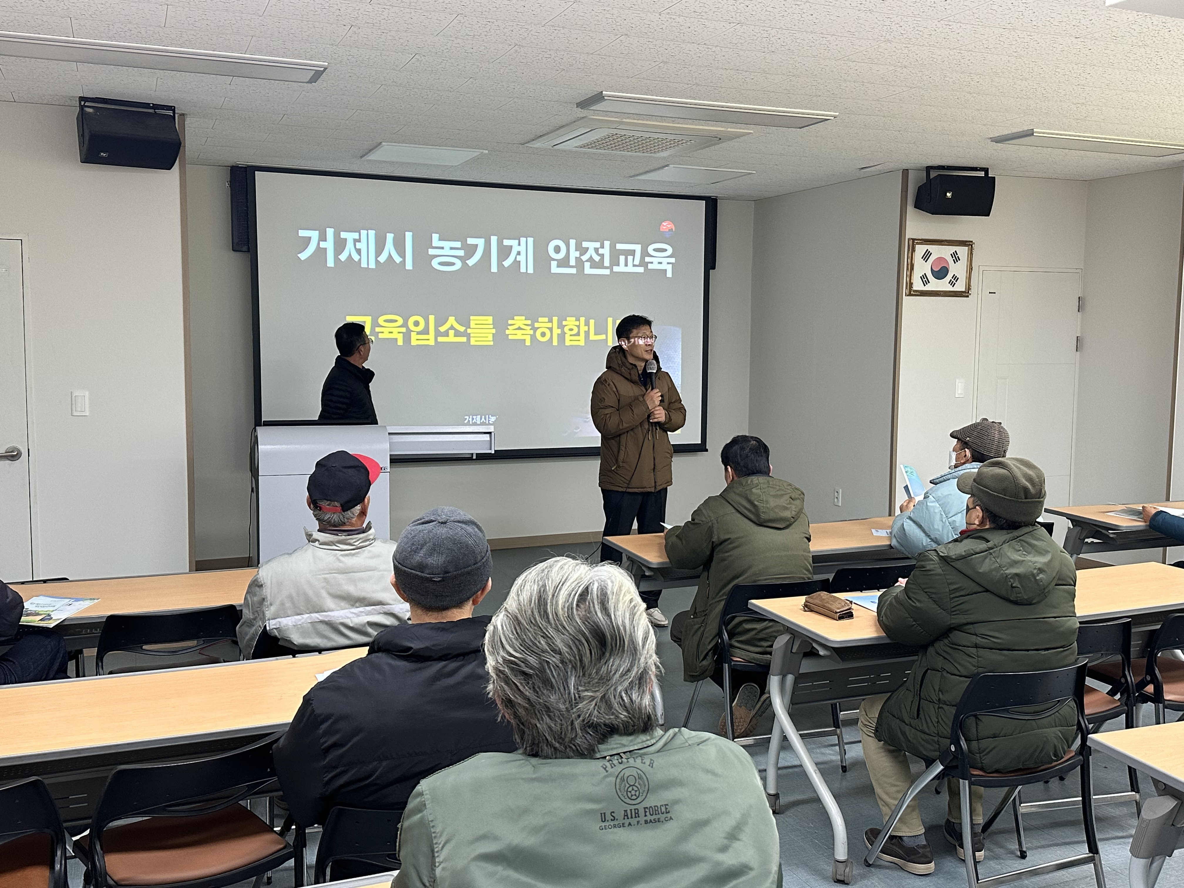 거제시, 제1·2기 트랙터 안전운전과정 현장실무교육 실시 현장 이미지