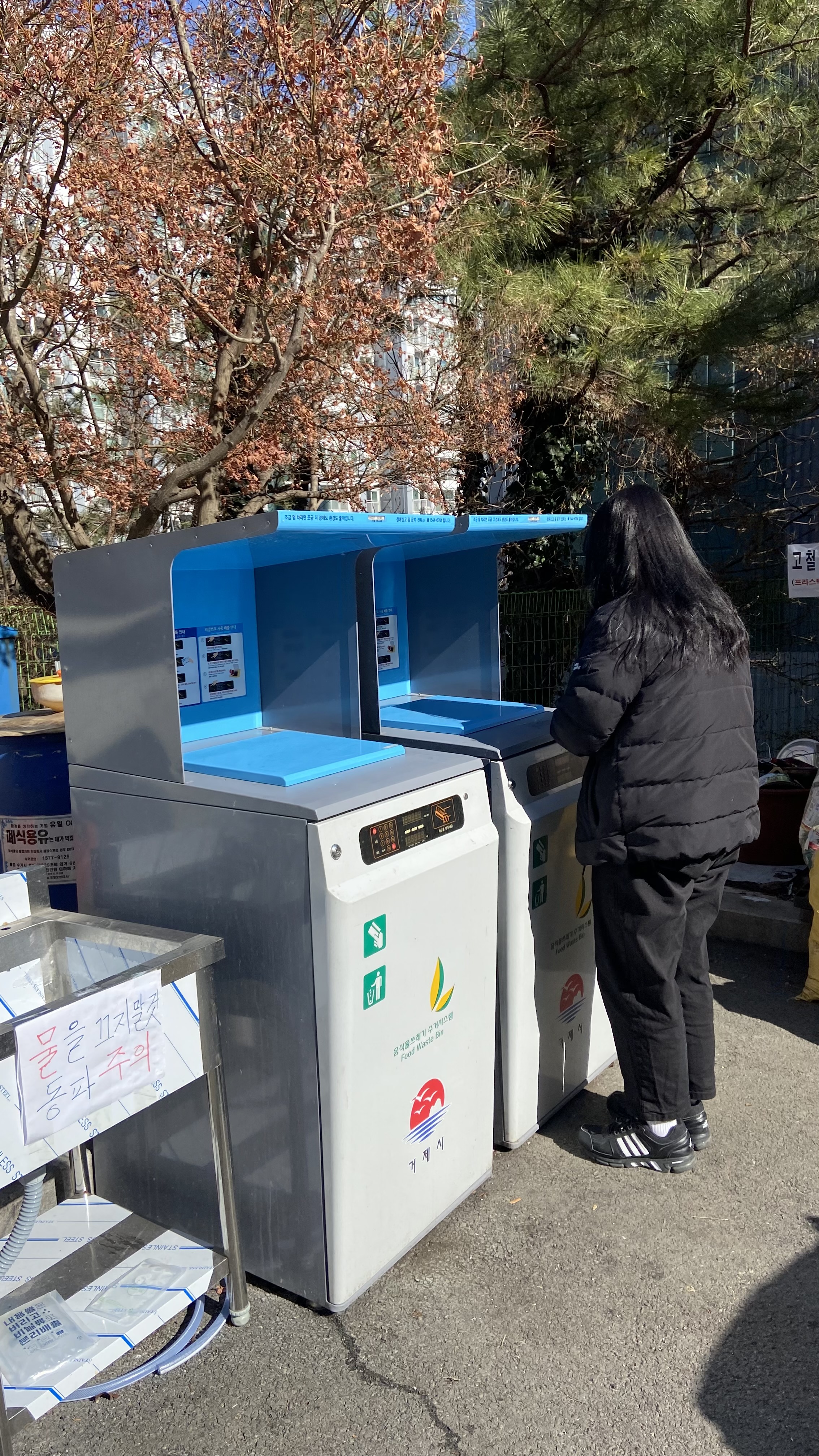 거제시, 2025년 공동주택 음식물류 폐기물  RFID 종량기 설치 지원사업 추진 현장 이미지