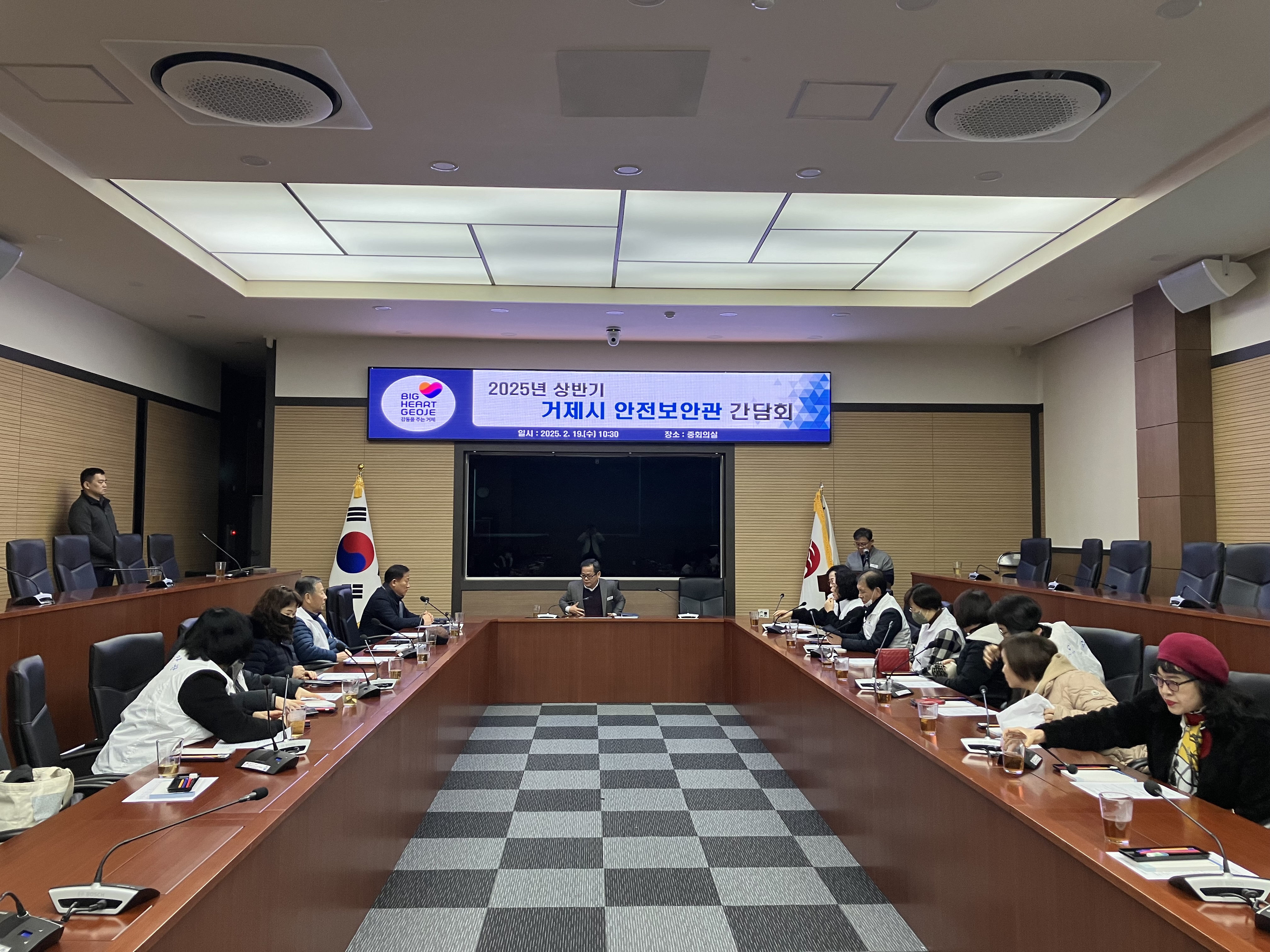 거제시 안전보안관 간담회 및 안전 캠페인 실시 현장 이미지