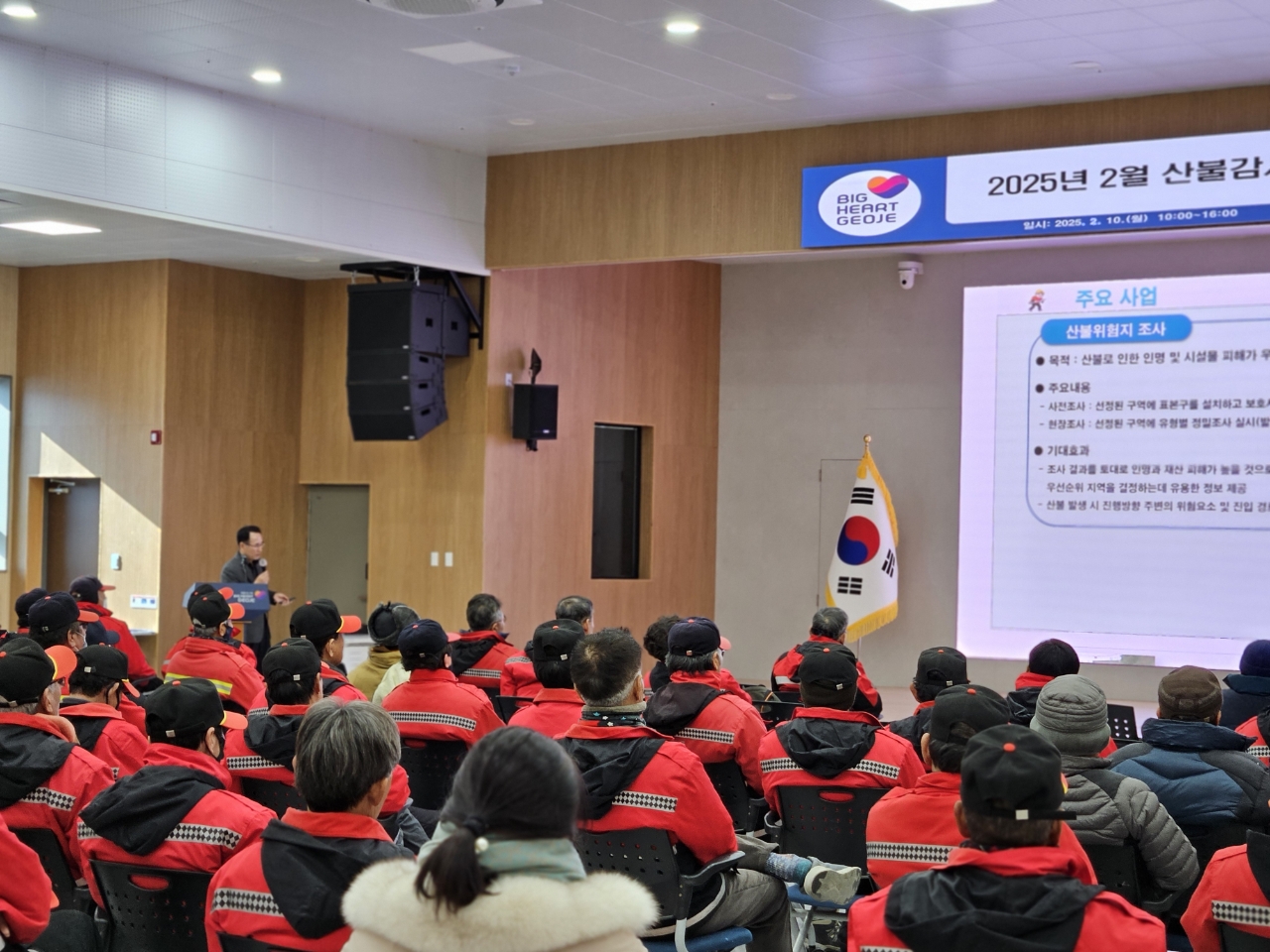 건조한 날씨 속 거제시는 현재 ‘산불주의보’ 현장 이미지