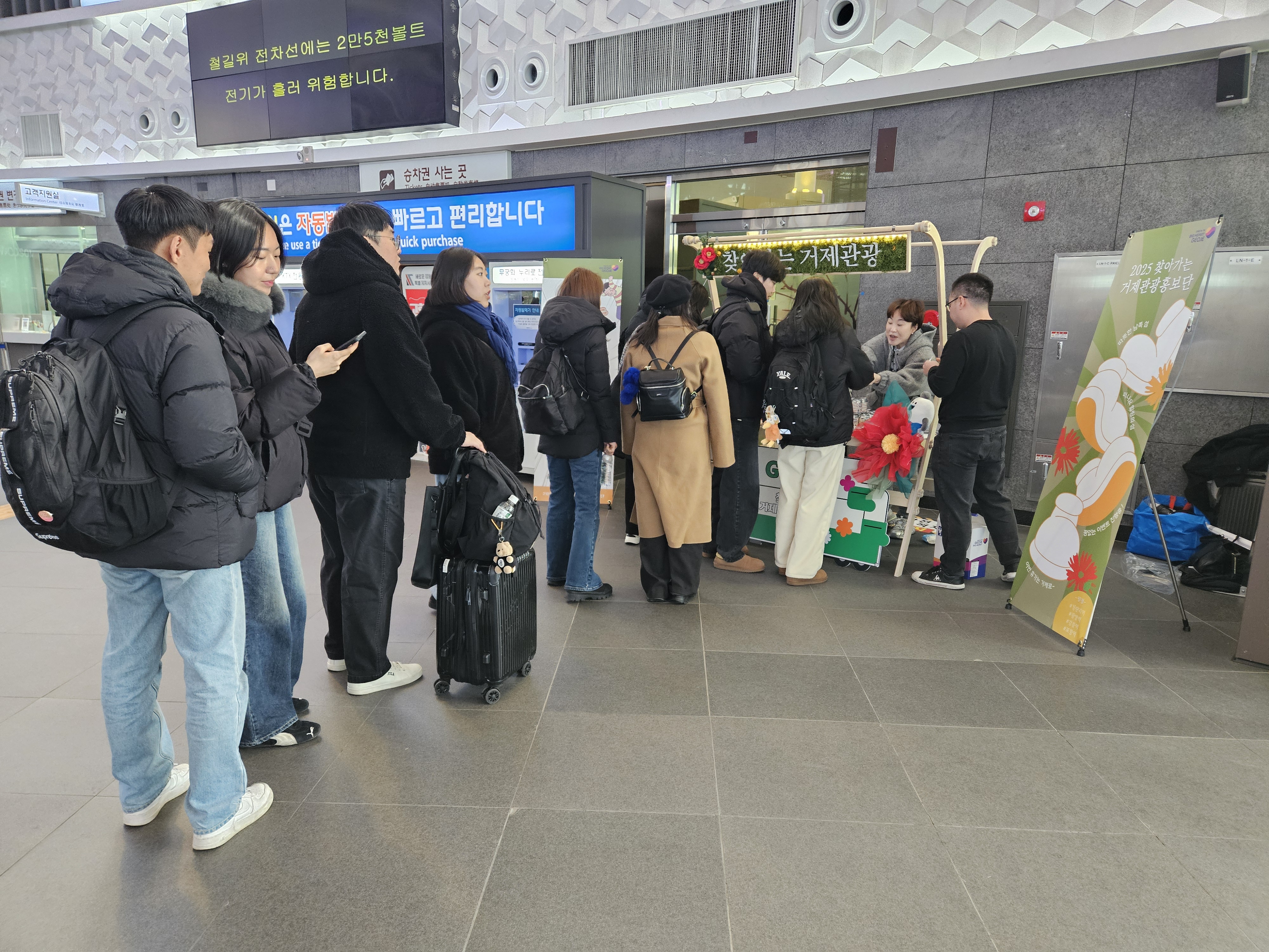 동해선을 따라 스며드는 남쪽바다 거제의 봄! 현장 이미지