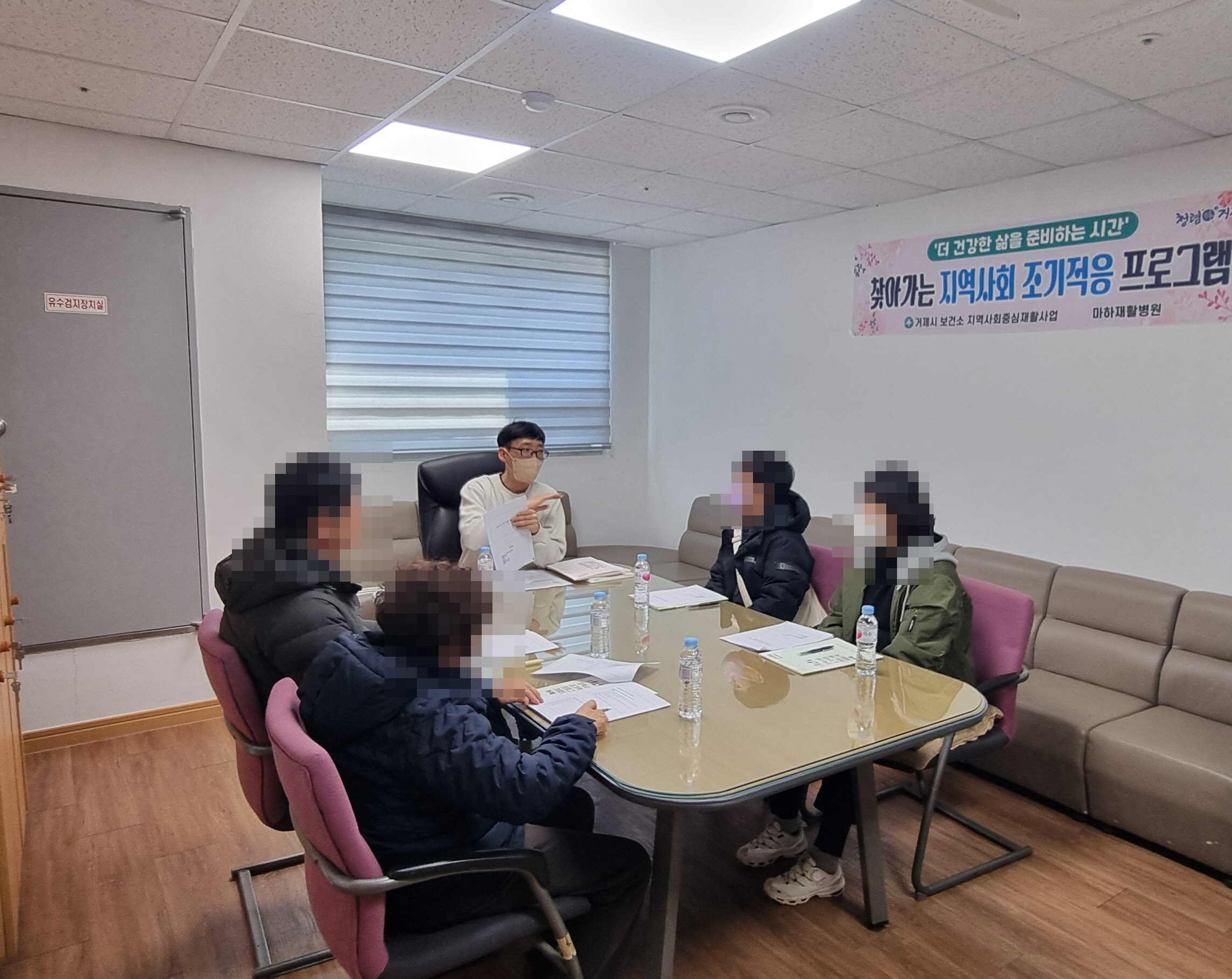 거제시보건소, ‘찾아가는 지역사회 조기적응 프로그램’ 성료 현장 이미지
