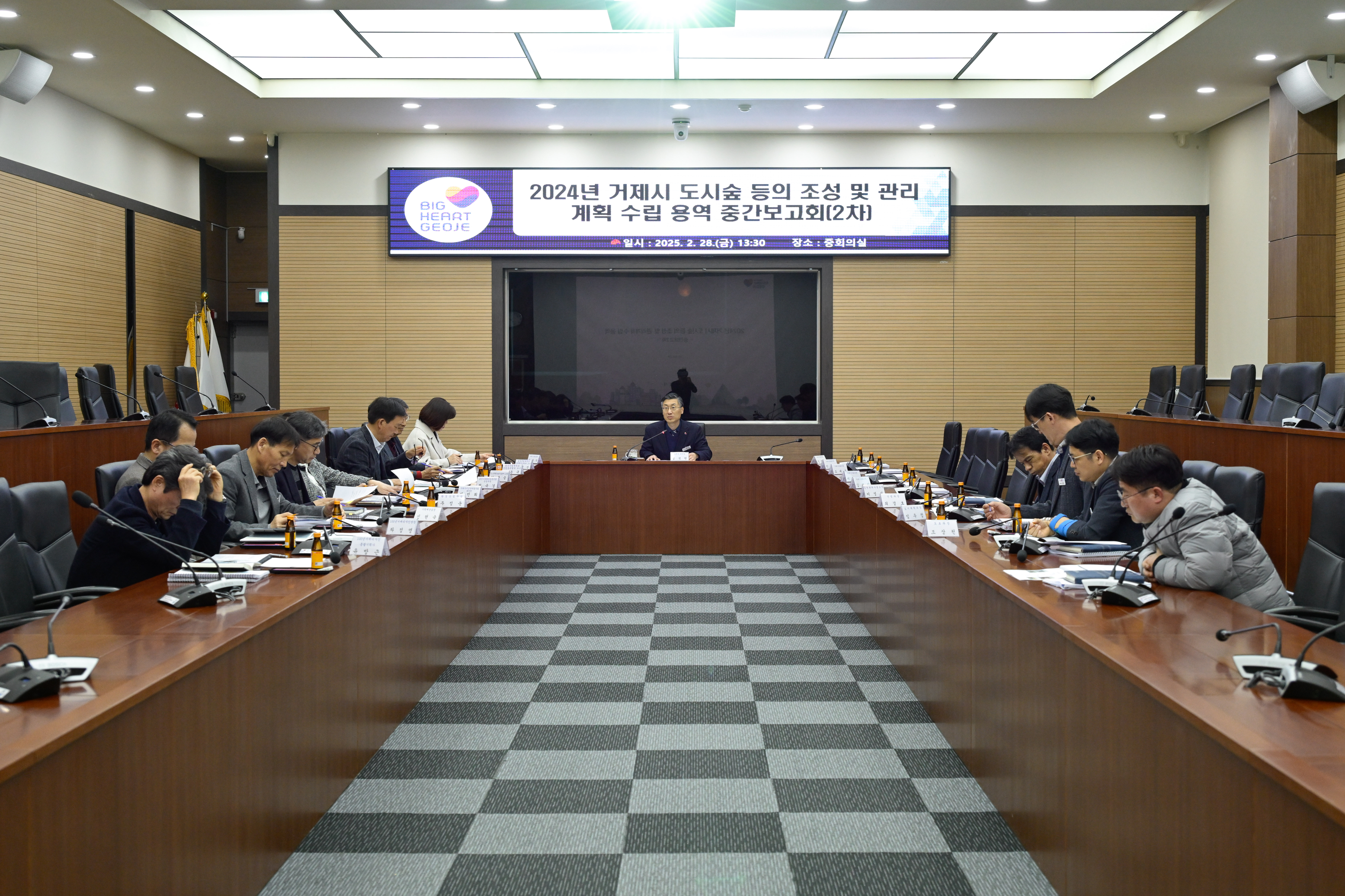 거제시, 도시숲 등의 조성 및 관리계획 수립 용역  2차 중간보고회 개최 현장 이미지