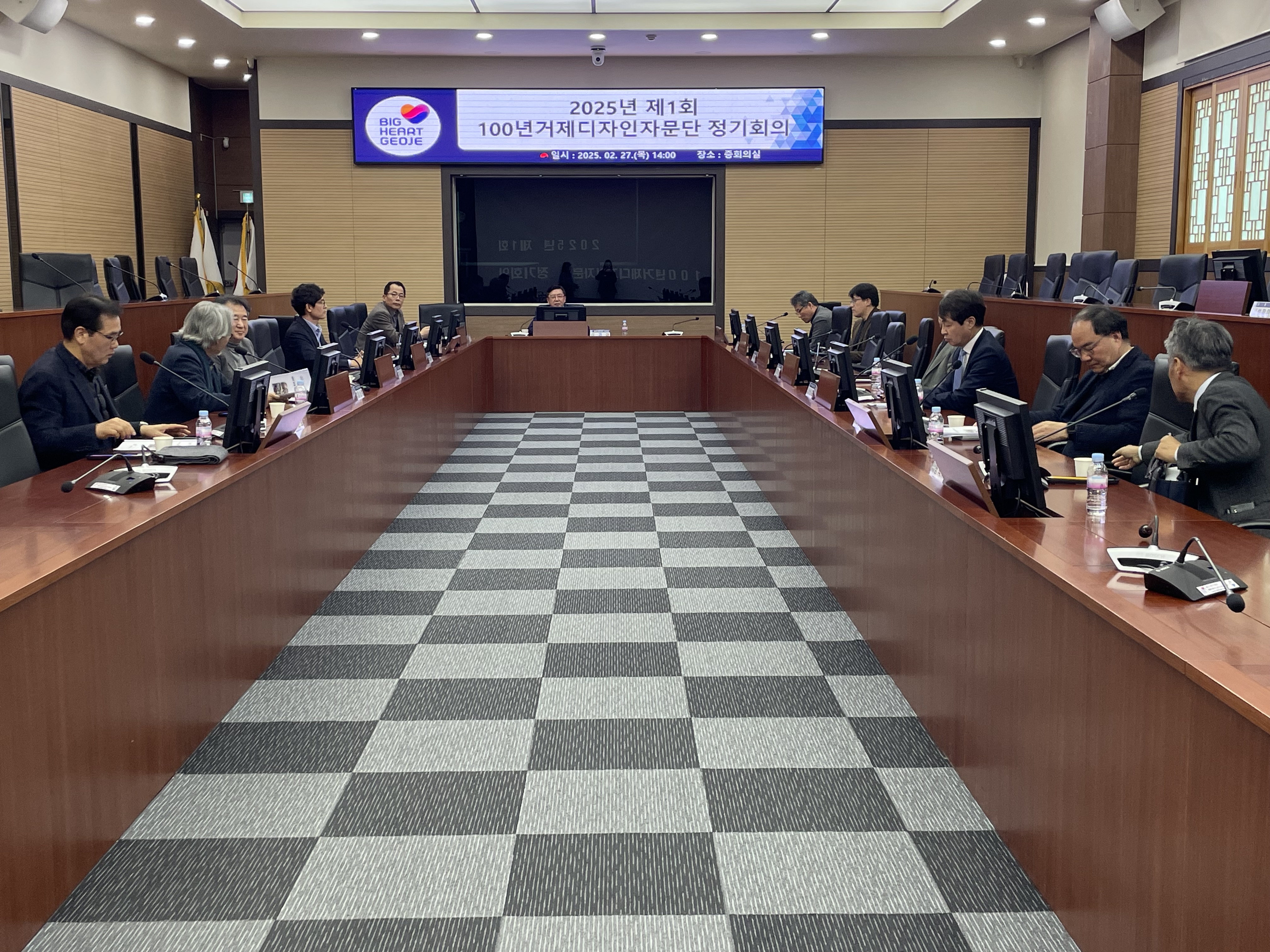 거제시, 2025년 제1회 100년거제디자인자문단 회의 개최 현장 이미지