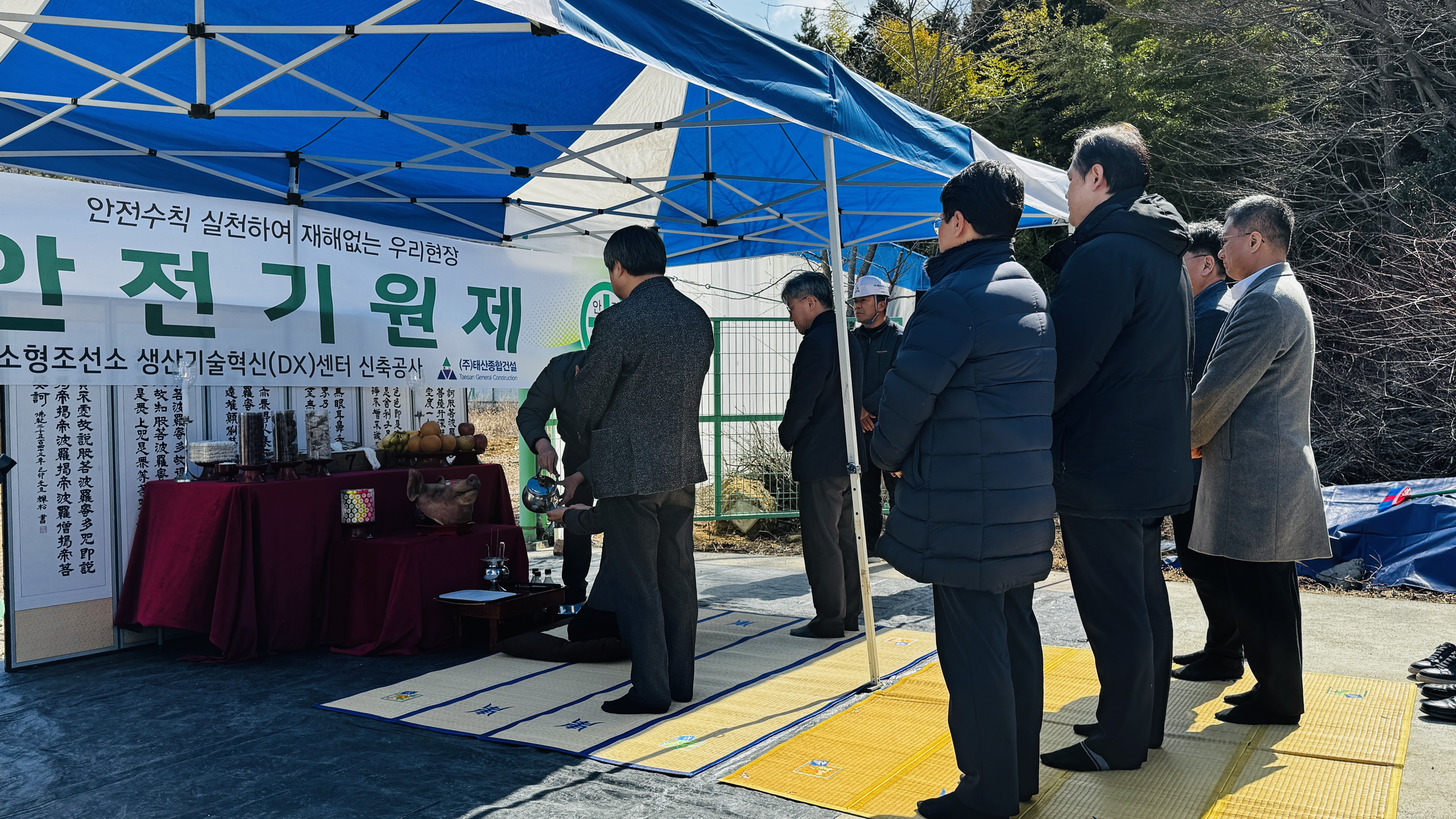 중소형조선소 생산기술혁신(DX)센터 안전기원제 개최 현장 이미지