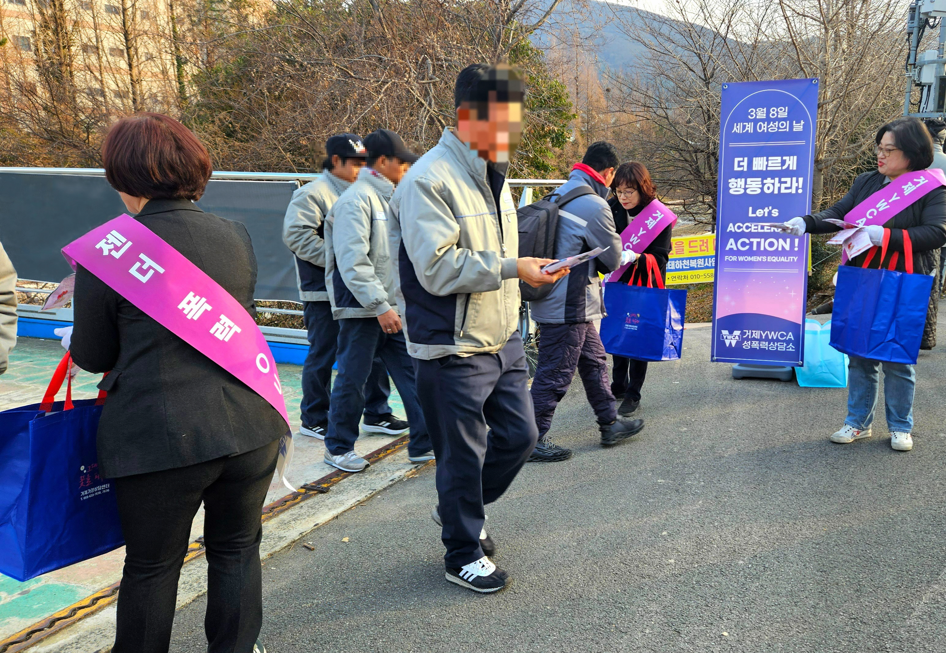 거제YWCA성폭력상담소, ‘2025 세계 여성의 날’ 캠페인 진행 현장 이미지